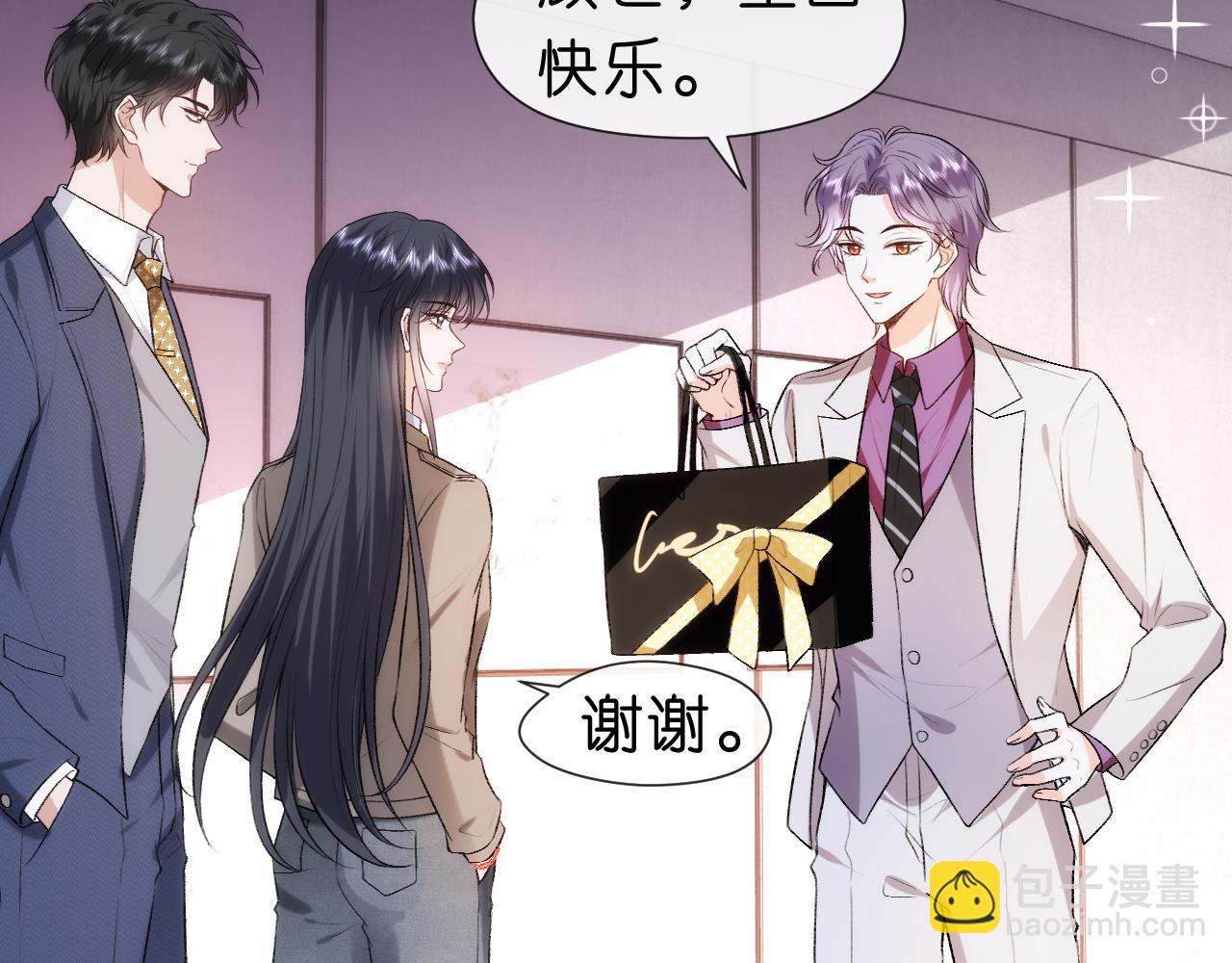 第51话 十八岁快乐(1/2)-第51话