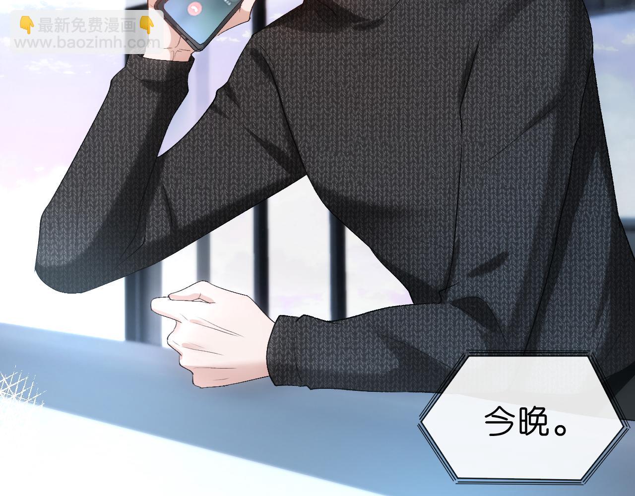 第53话 恋爱中的少女(1/2)-第53话