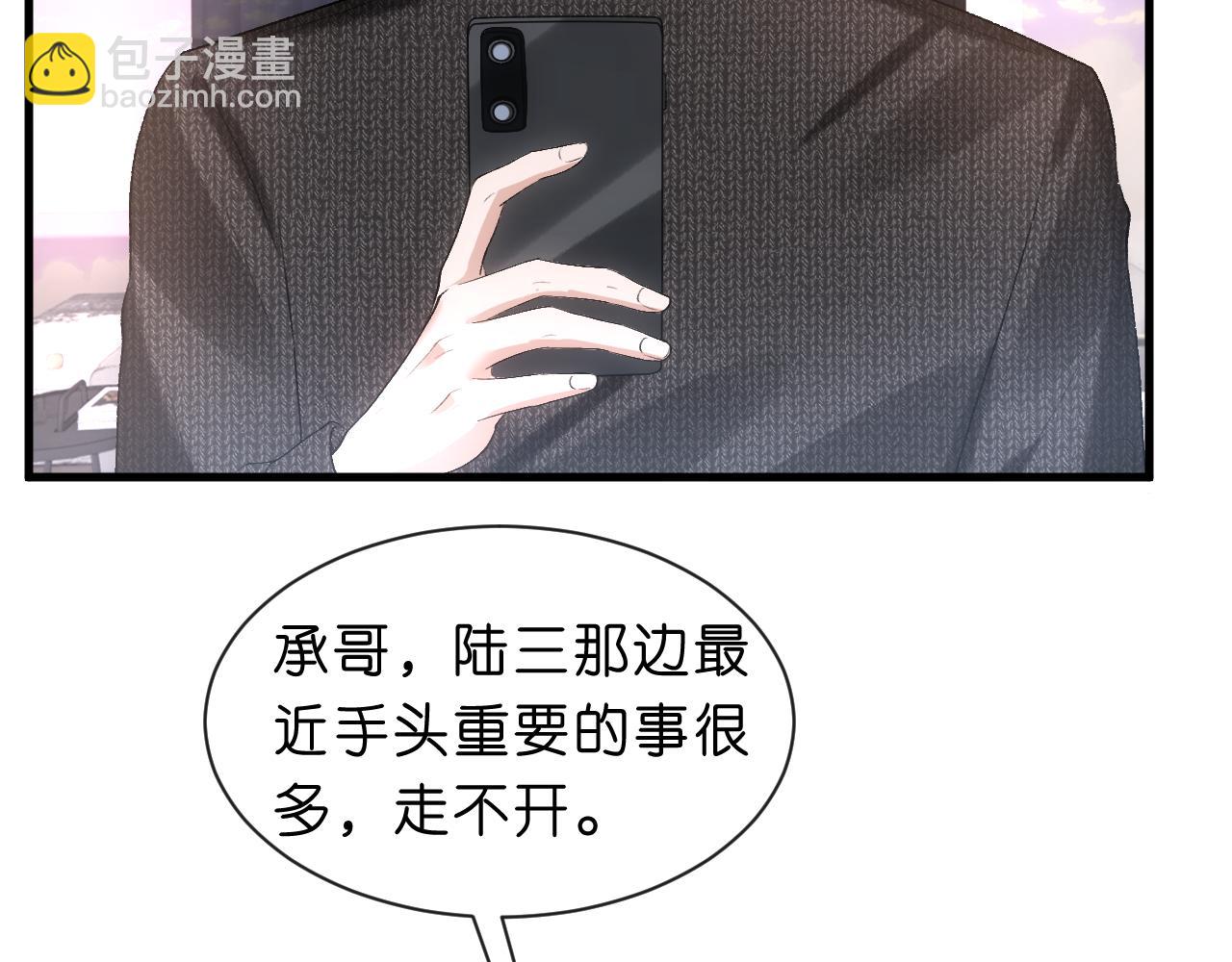 第53话 恋爱中的少女(1/2)-第53话