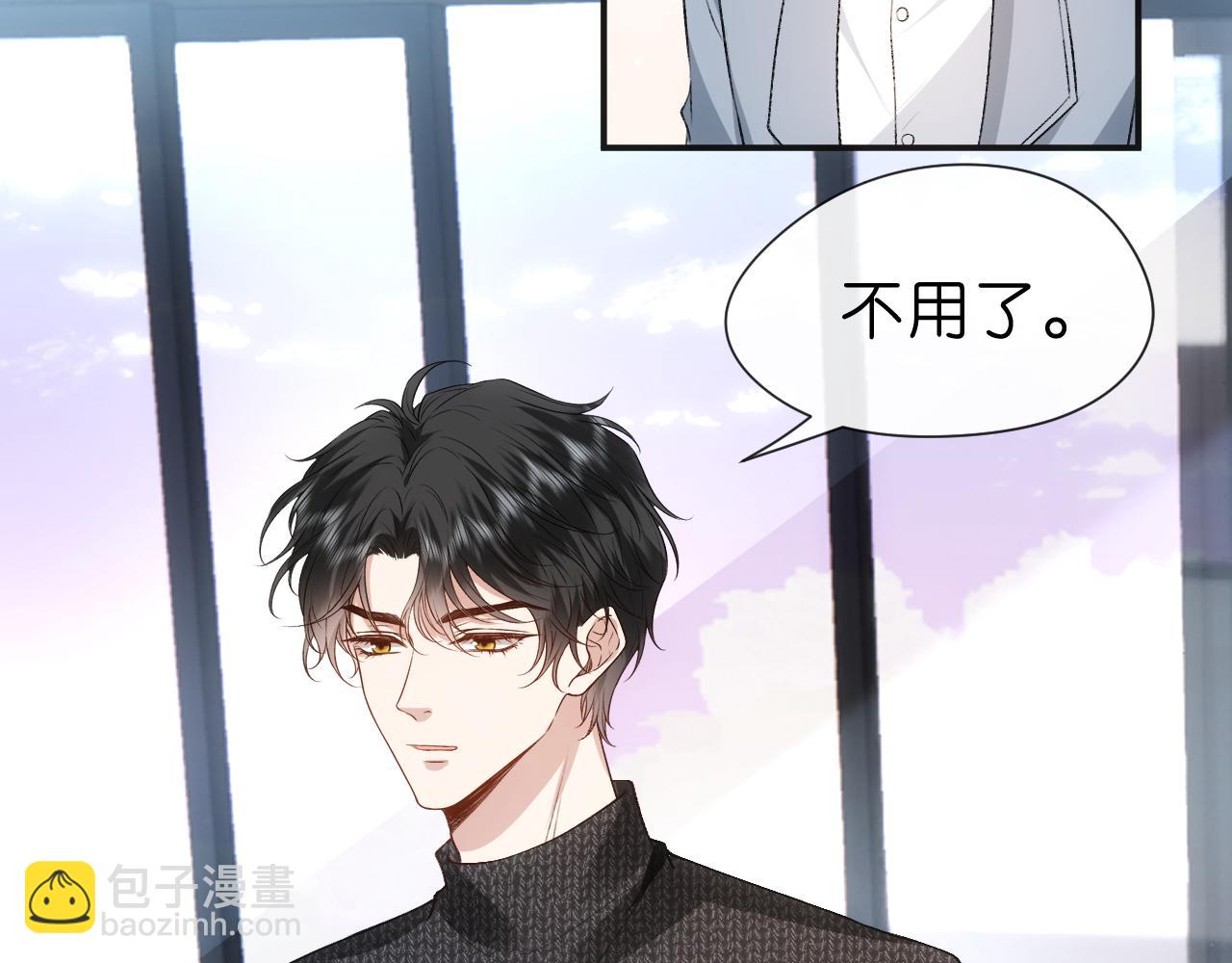 第53话 恋爱中的少女(1/2)-第53话