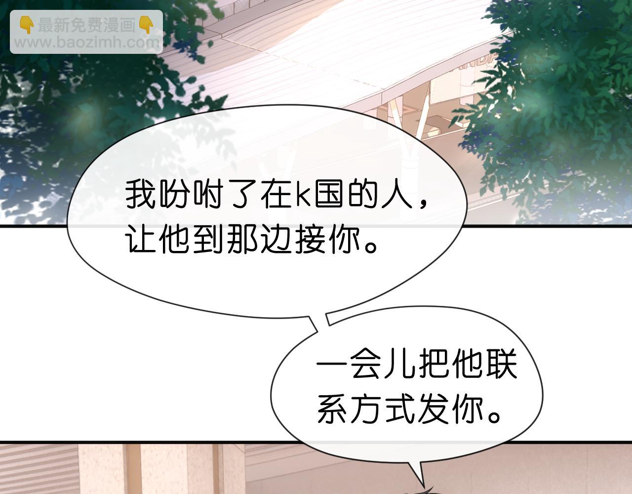 第53话 恋爱中的少女(1/2)-第53话