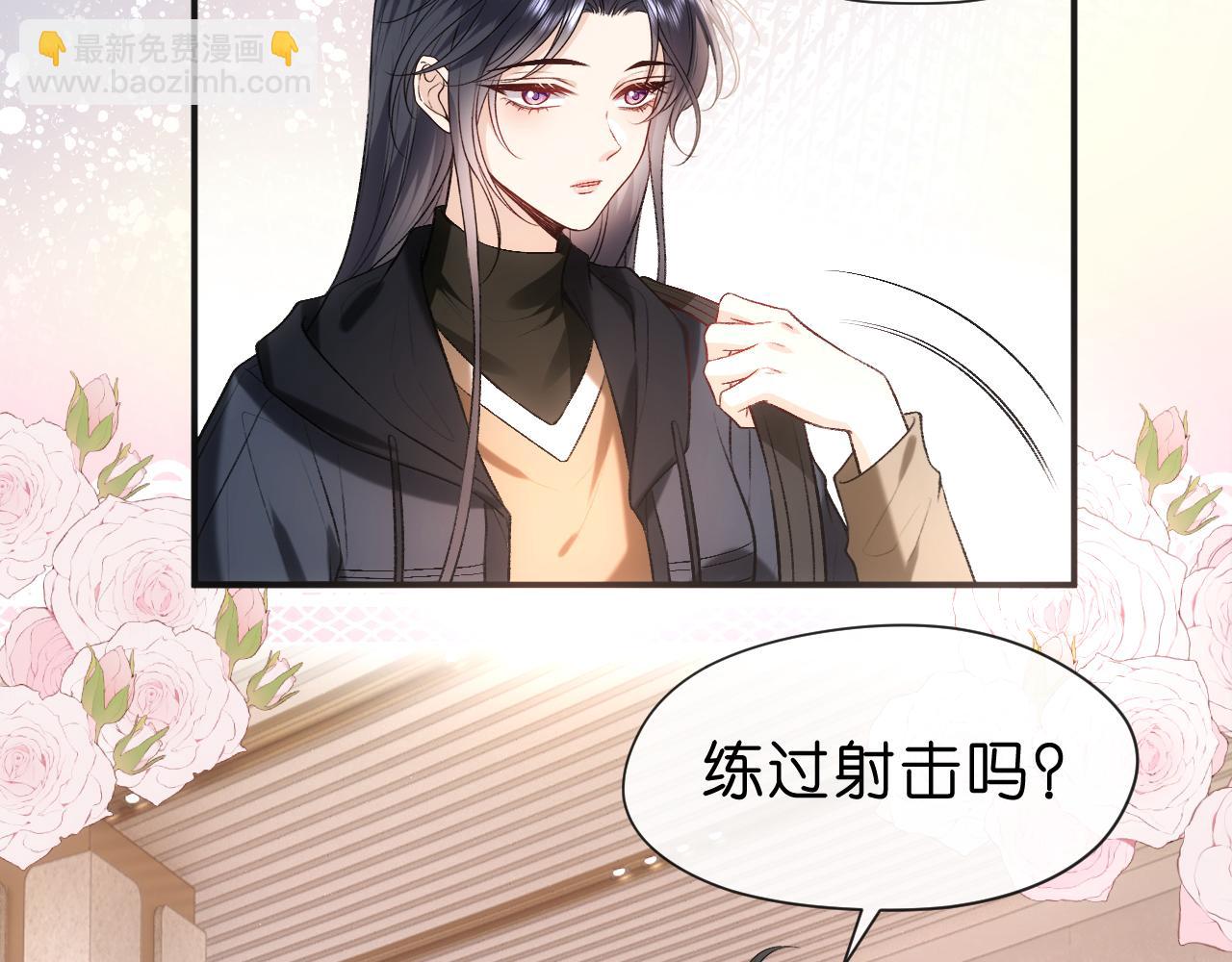 第53话 恋爱中的少女(1/2)-第53话