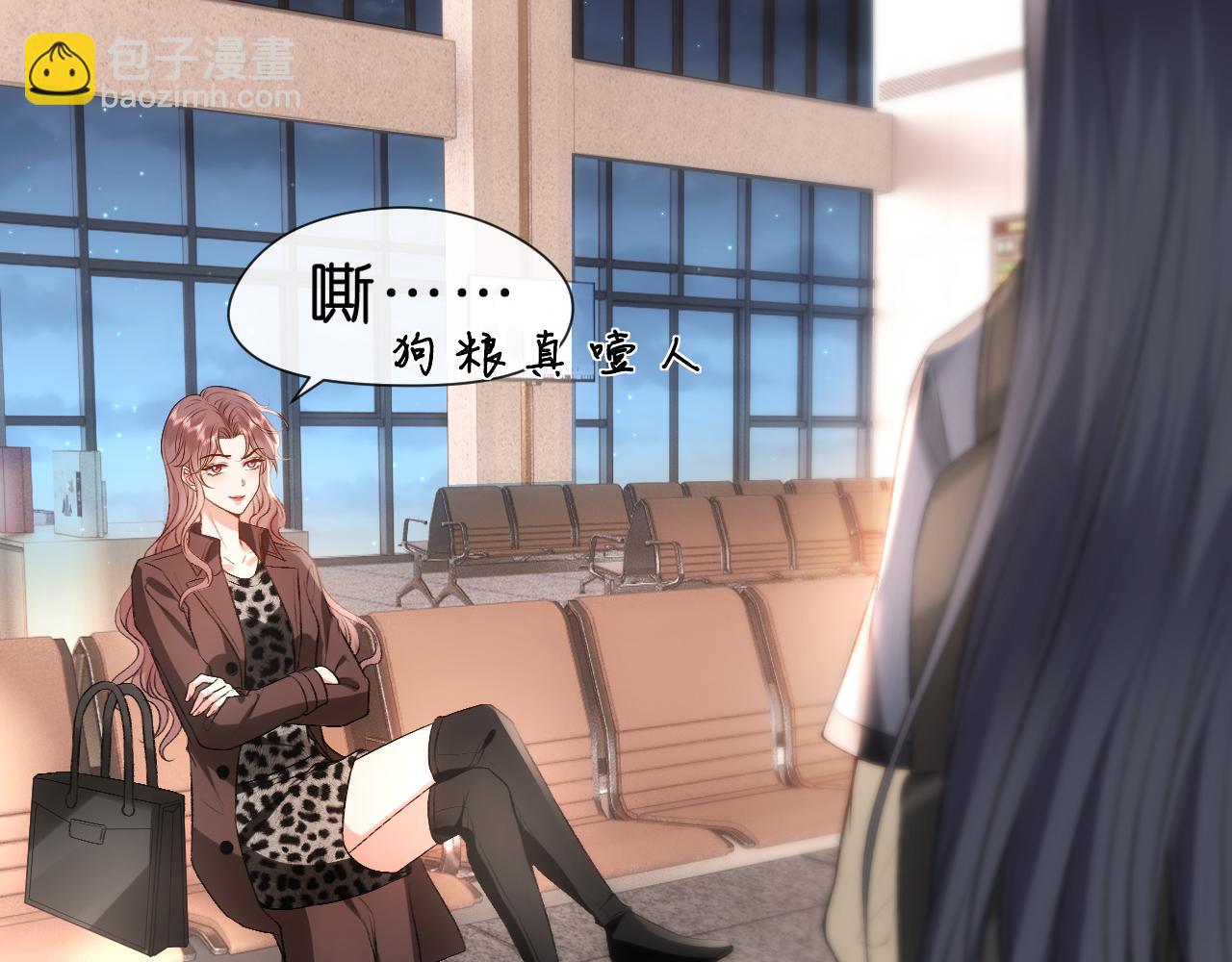 第53话 恋爱中的少女(1/2)-第53话