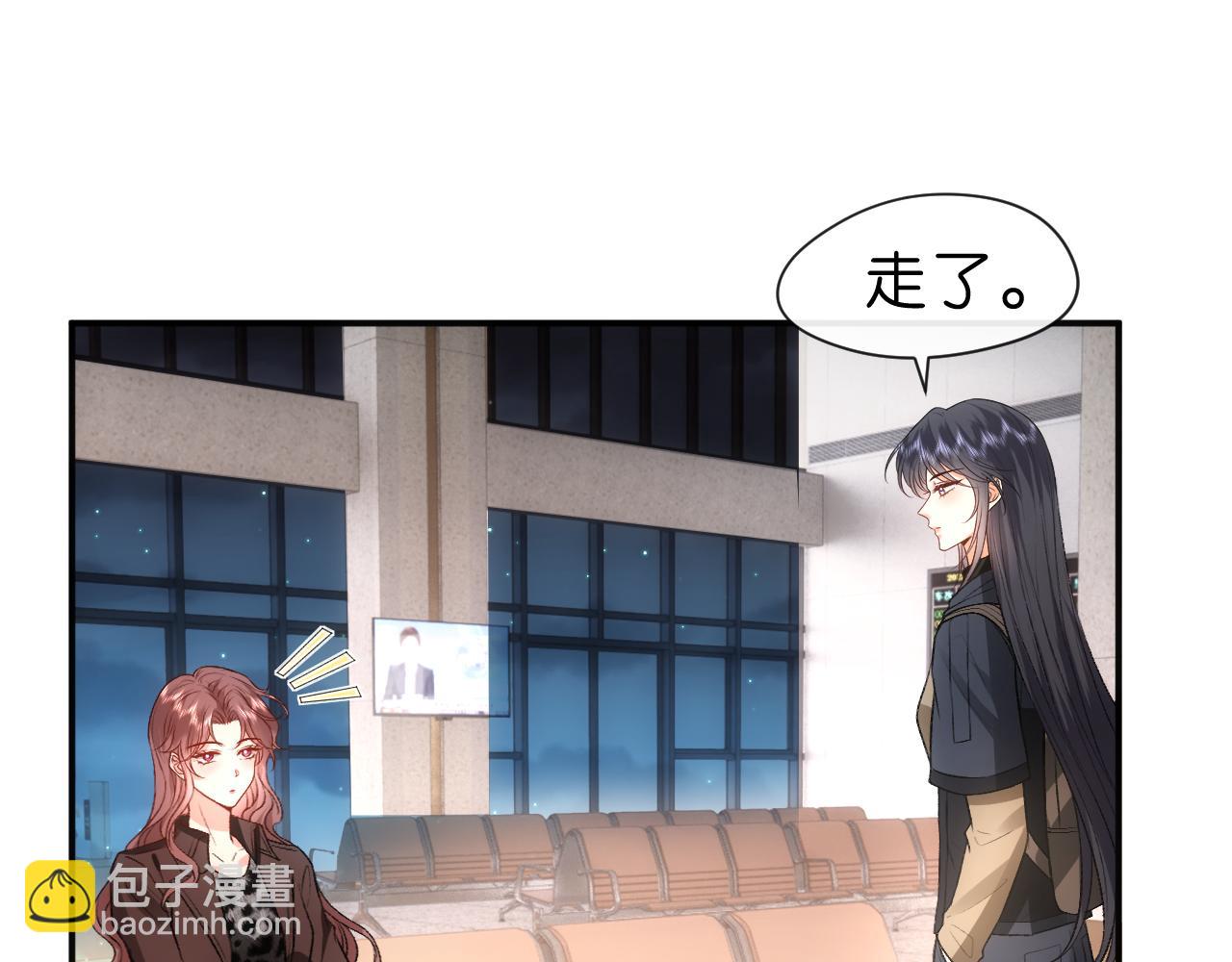 第53话 恋爱中的少女(1/2)-第53话