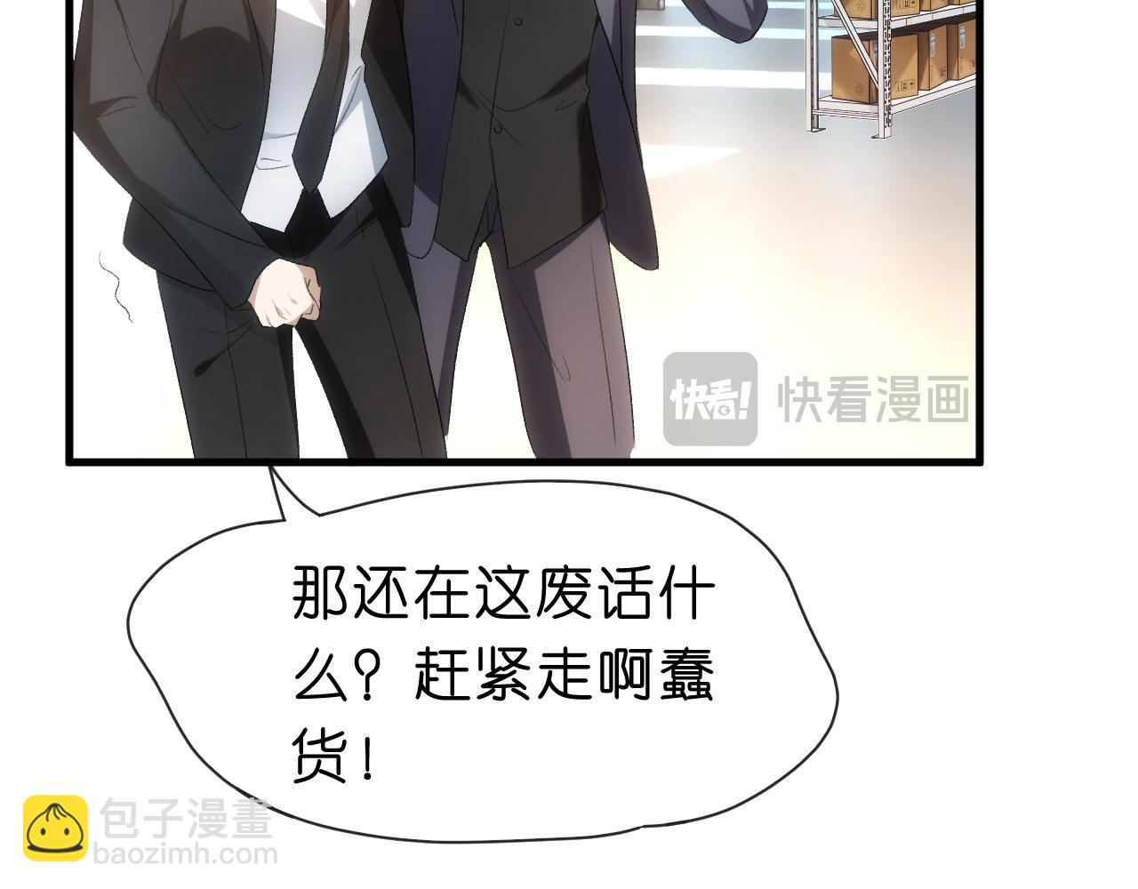 第55话 强吻(1/2)-第55话