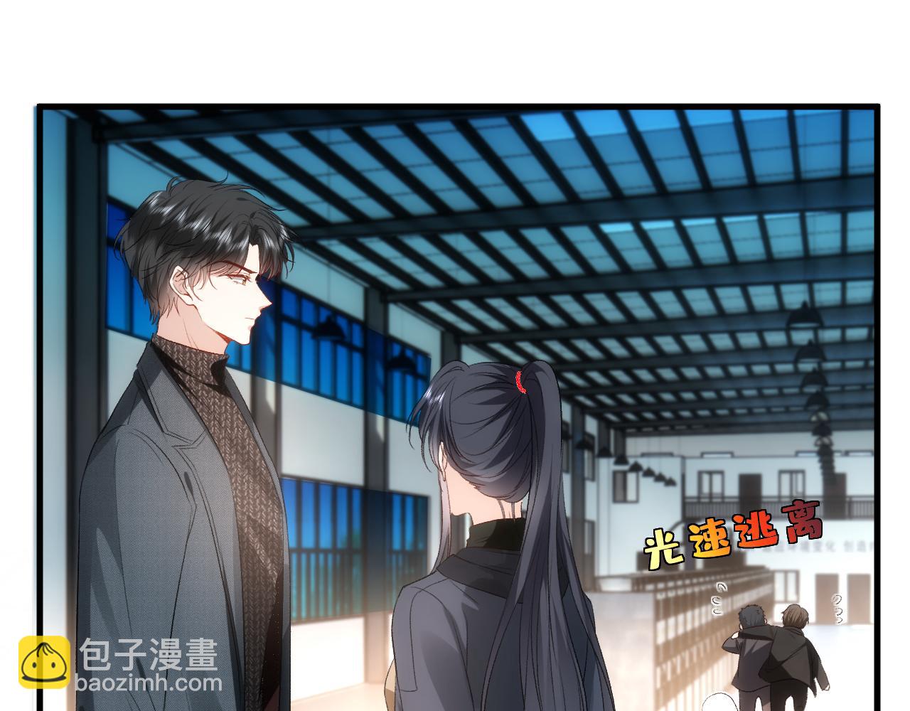 第55话 强吻(1/2)-第55话