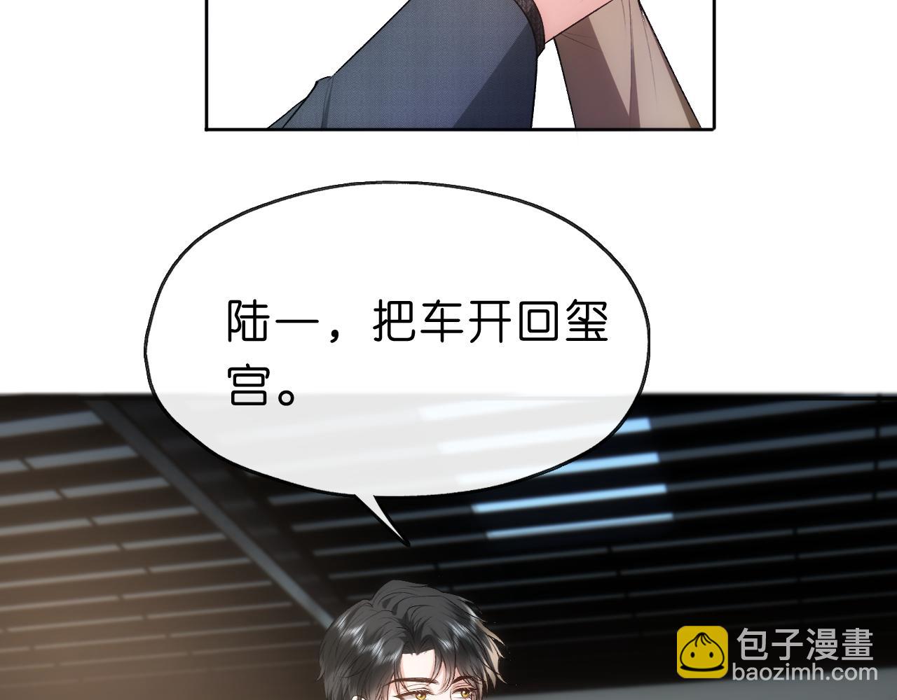 第55话 强吻(1/2)-第55话