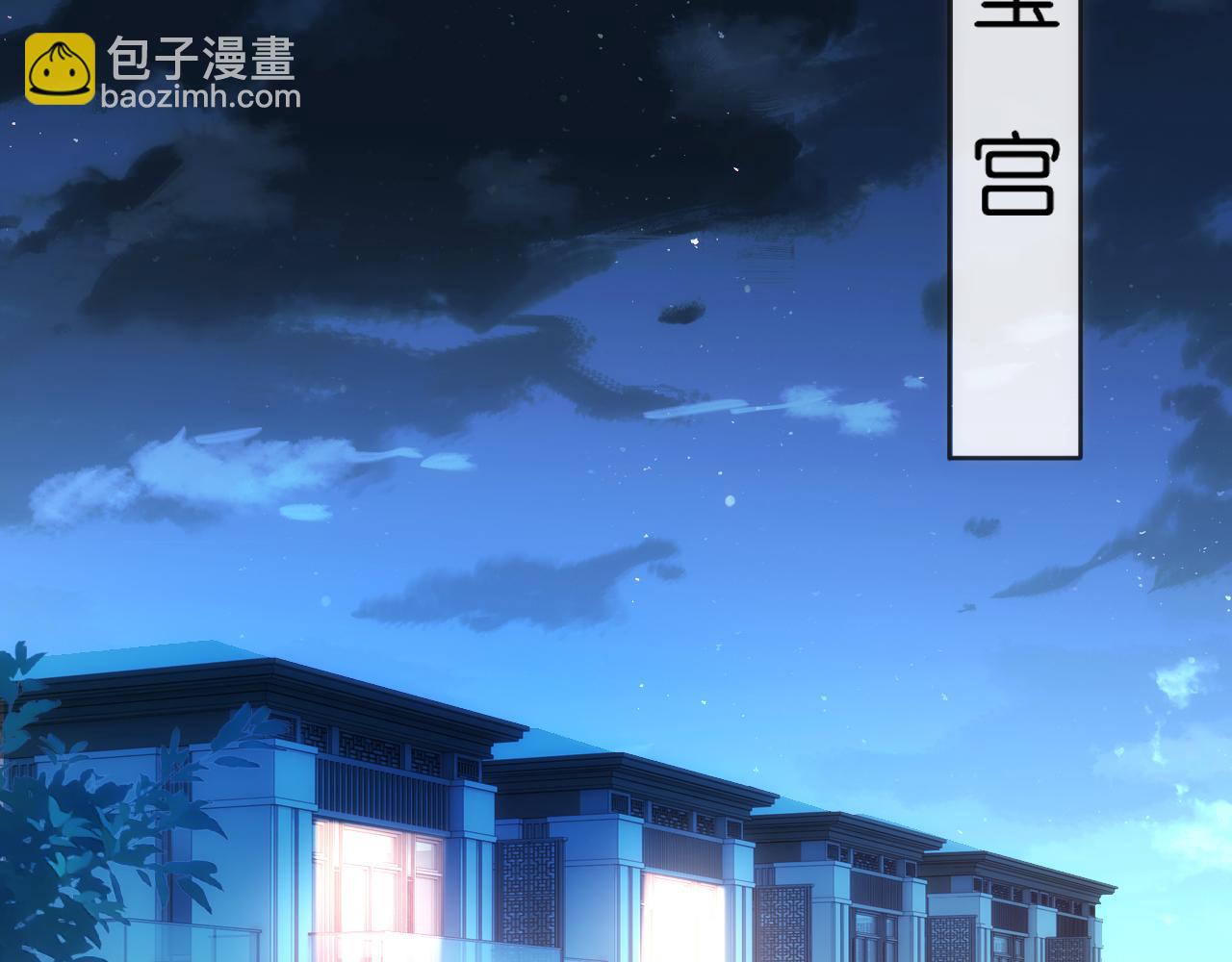 第55话 强吻(1/2)-第55话
