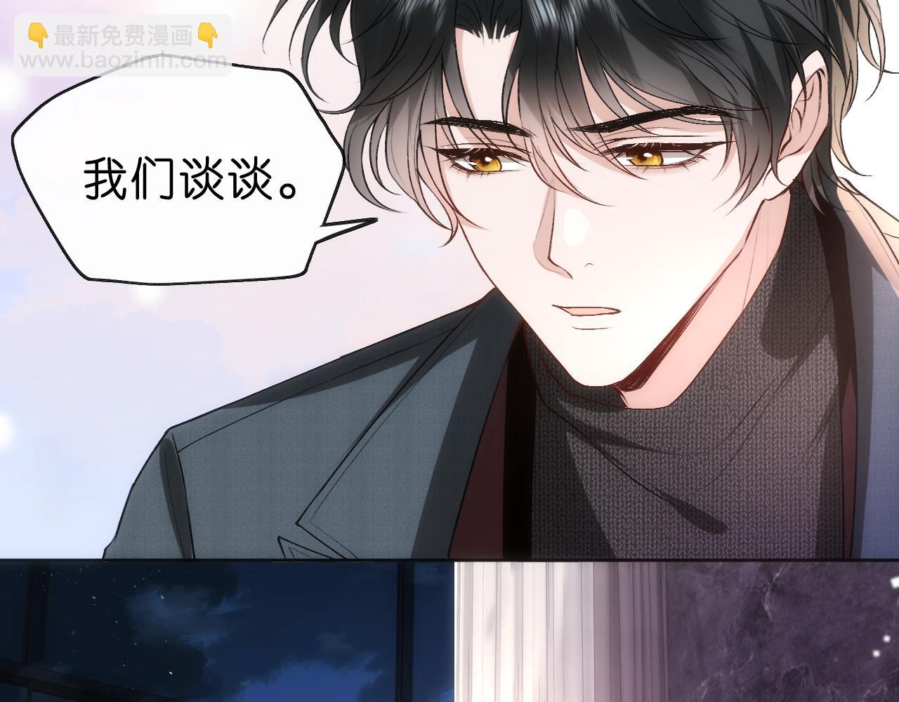 第55话 强吻(1/2)-第55话