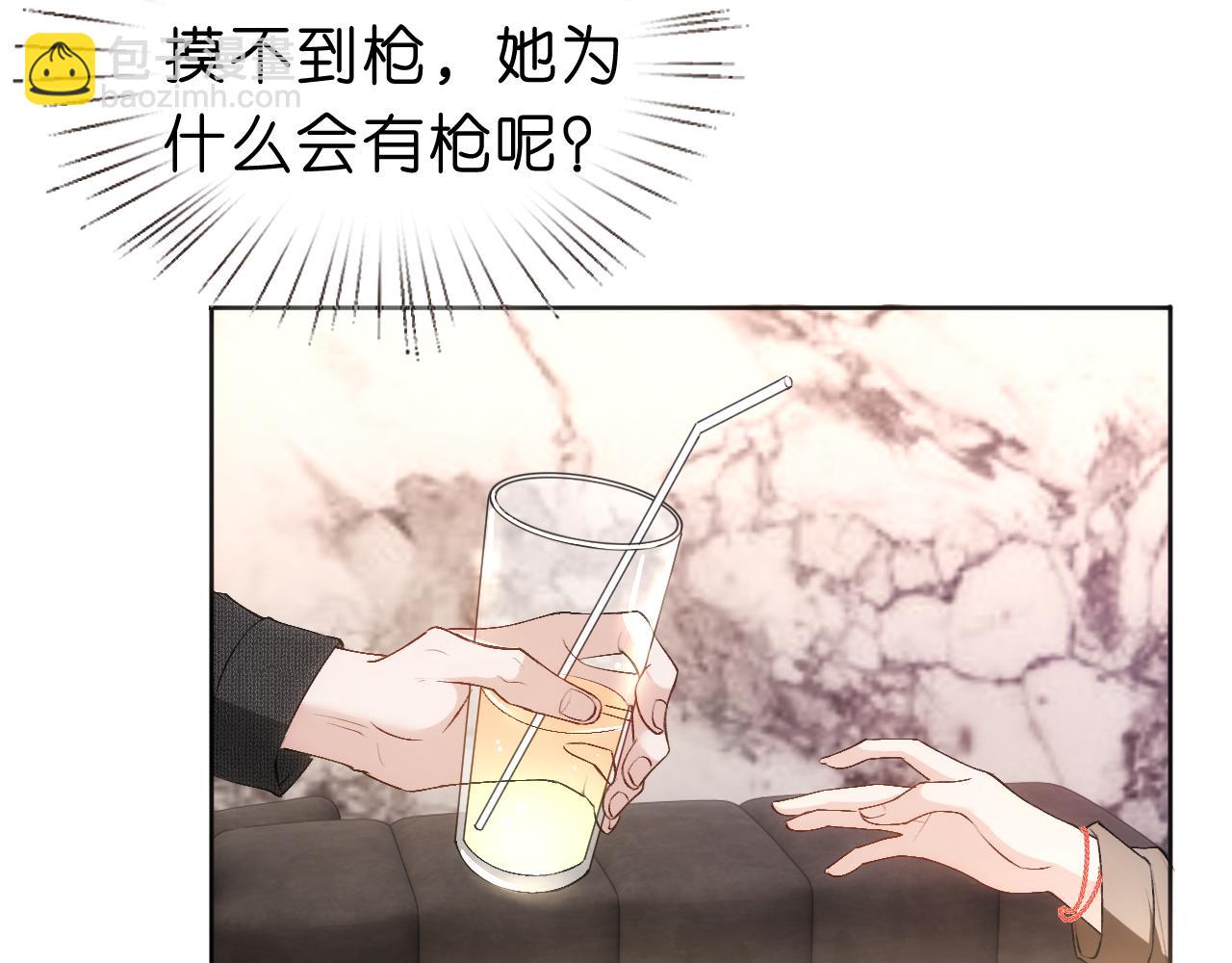 第55话 强吻(1/2)-第55话