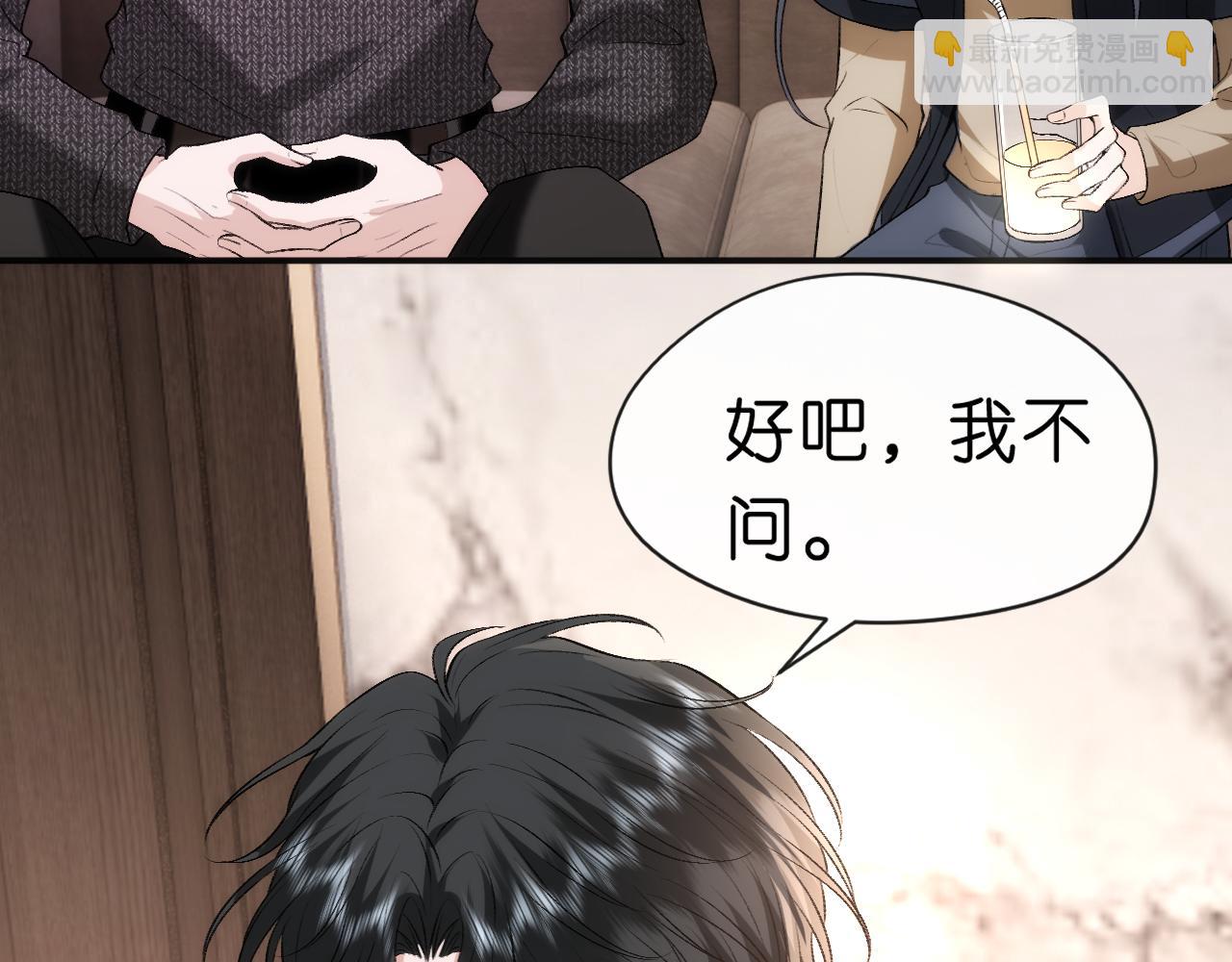 第55话 强吻(1/2)-第55话