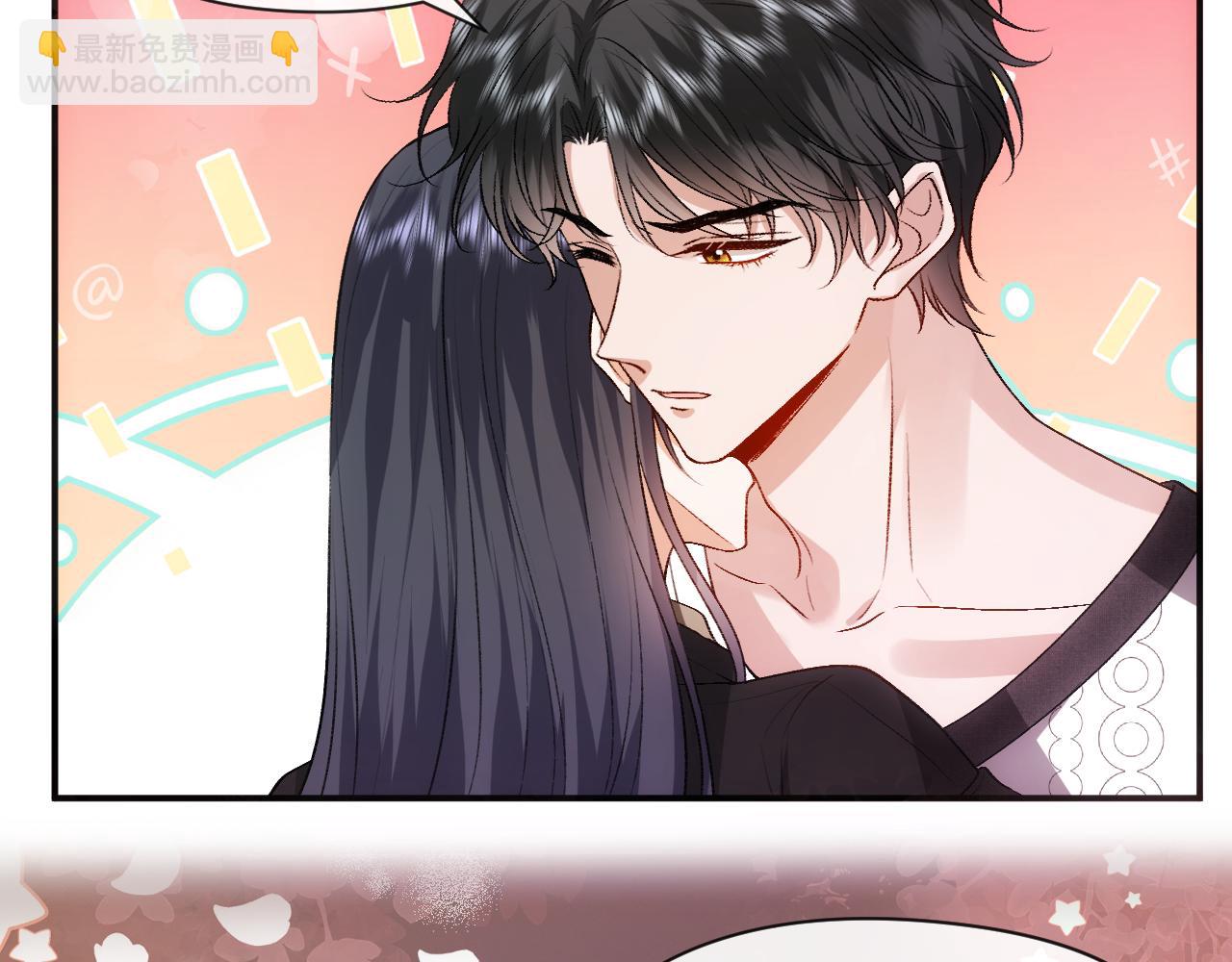 第57话 吻痕(1/2)-第57话
