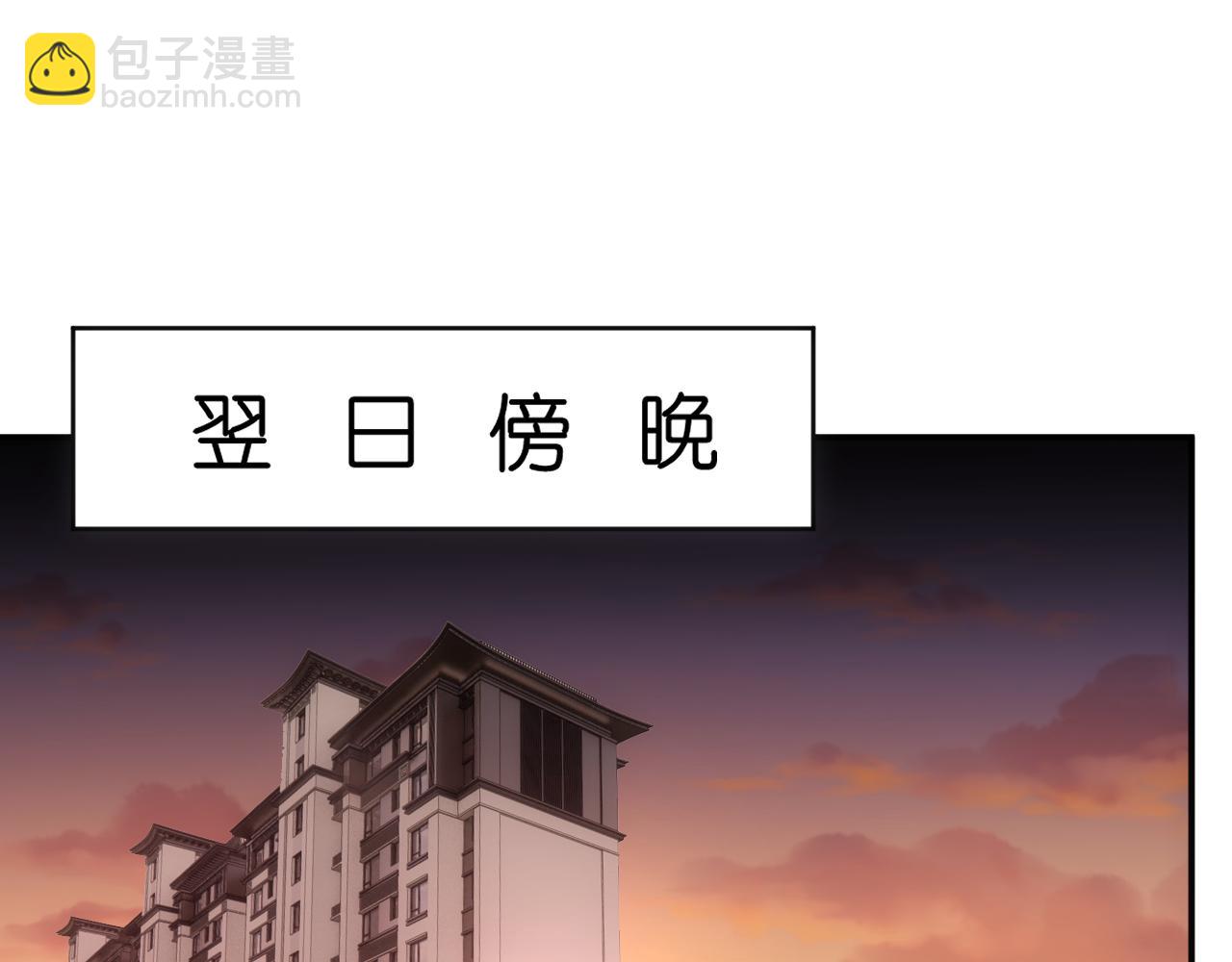 第57话 吻痕(1/2)-第57话