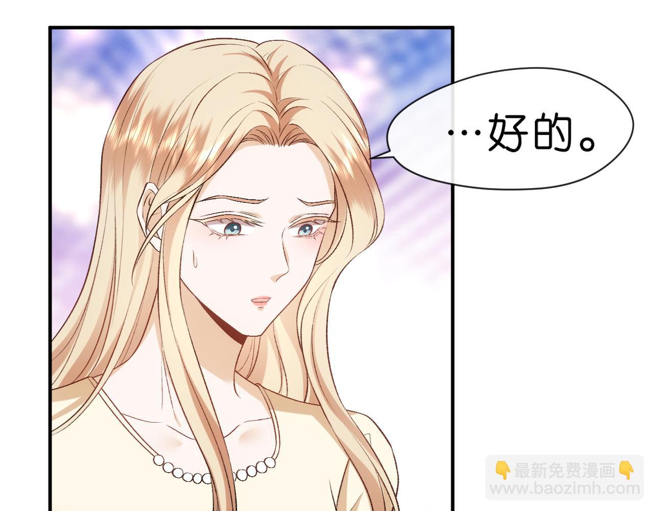第59话 治病还是致病？(1/2)-第59话