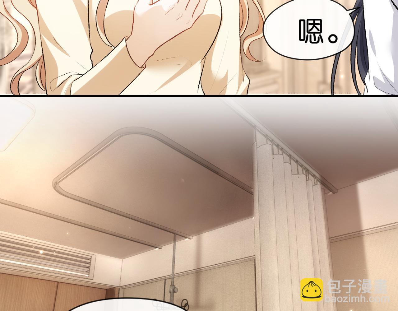 第59话 治病还是致病？(1/2)-第59话