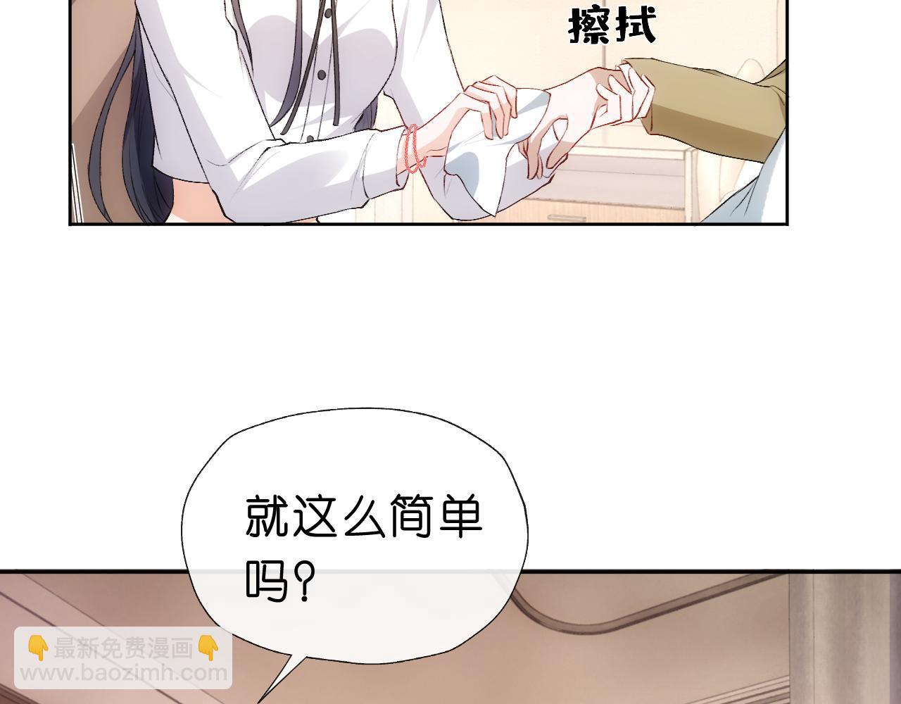 第59话 治病还是致病？(1/2)-第59话