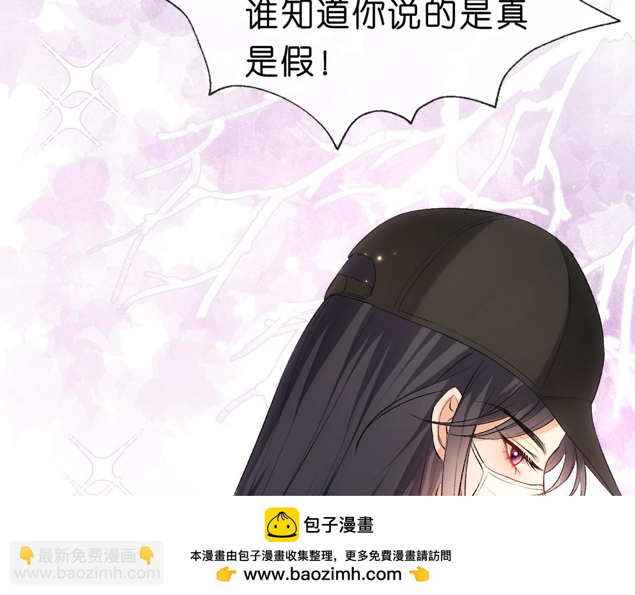 第59话 治病还是致病？(1/2)-第59话