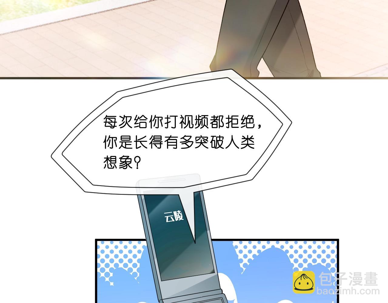 第7话 影盟(1/2)-第7话