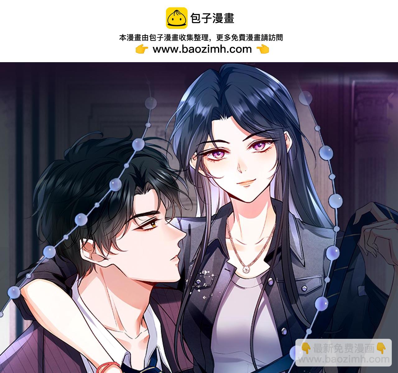 第7话 影盟(1/2)-第7话