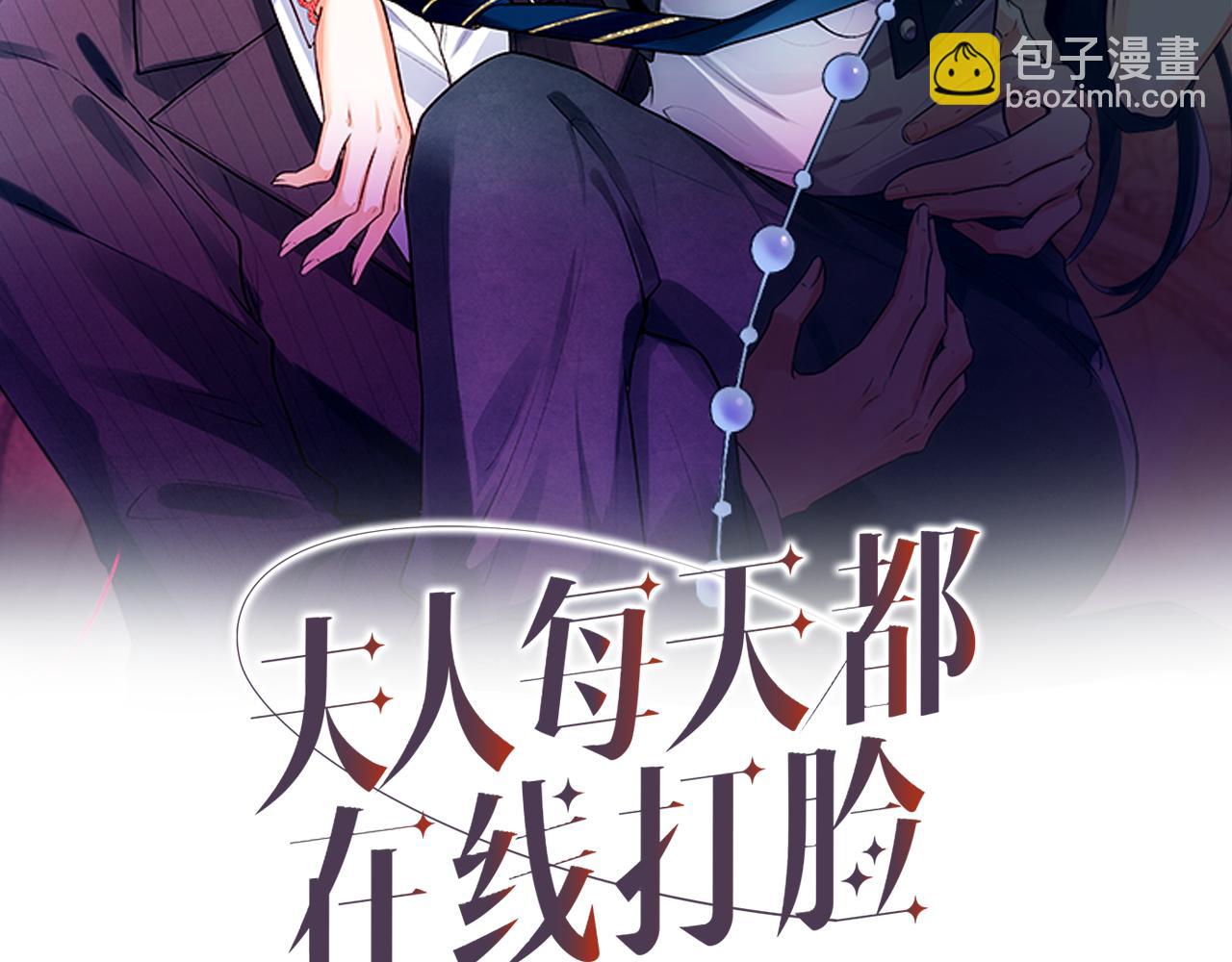 第7话 影盟(1/2)-第7话