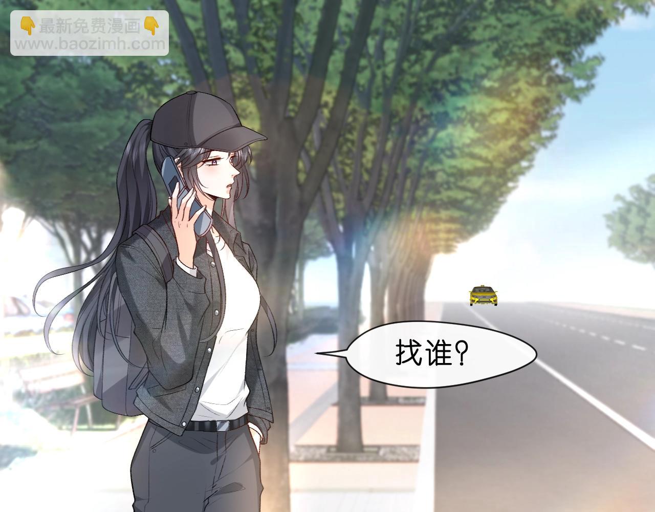 第7话 影盟(1/2)-第7话