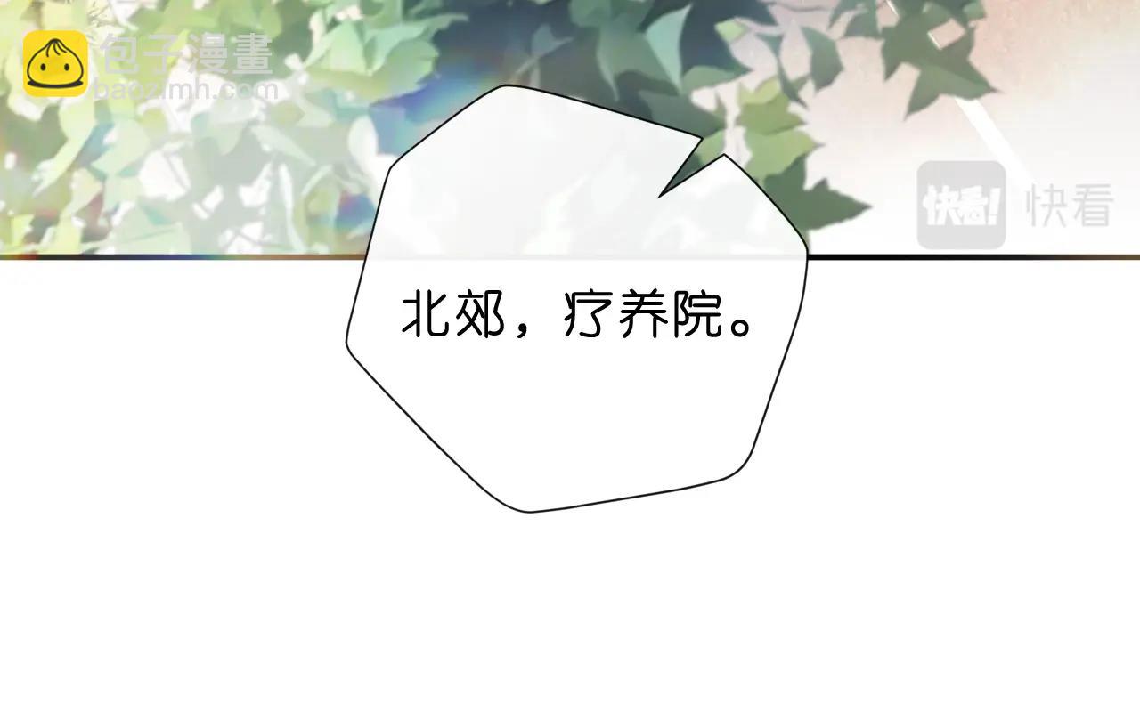 第7话 影盟(1/2)-第7话