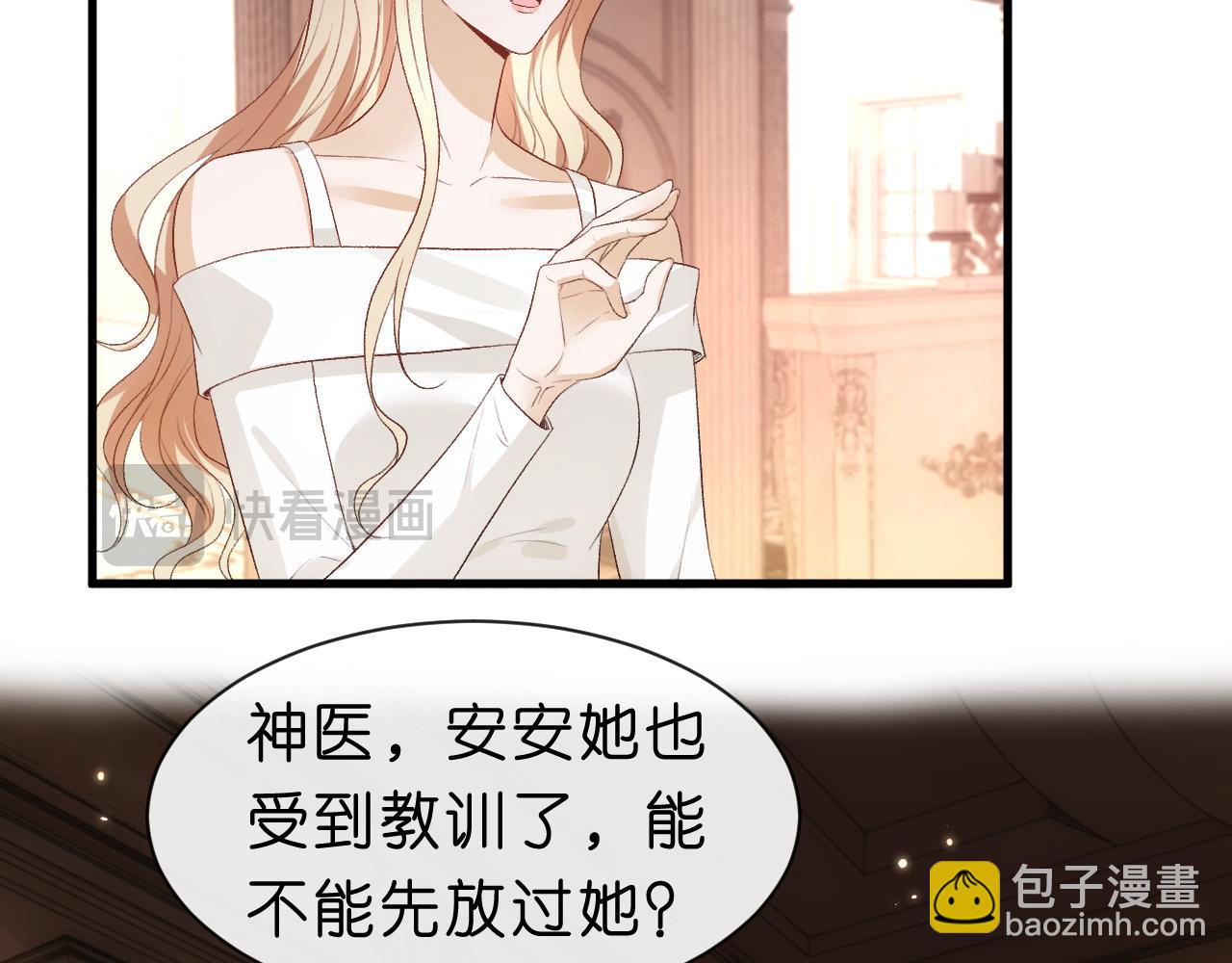 第61话（加更）没心情治了(1/2)-第61话
