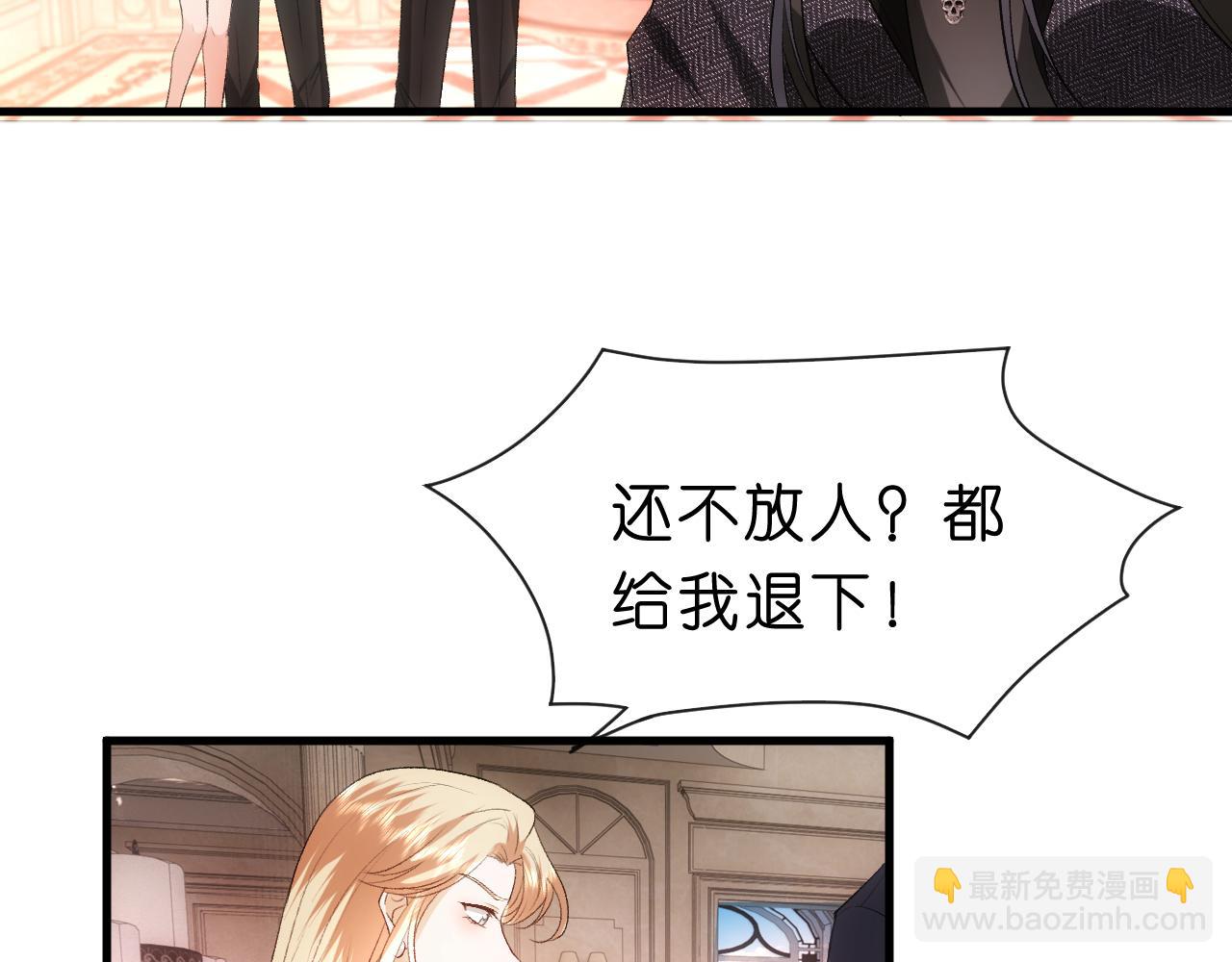 第61话（加更）没心情治了(1/2)-第61话