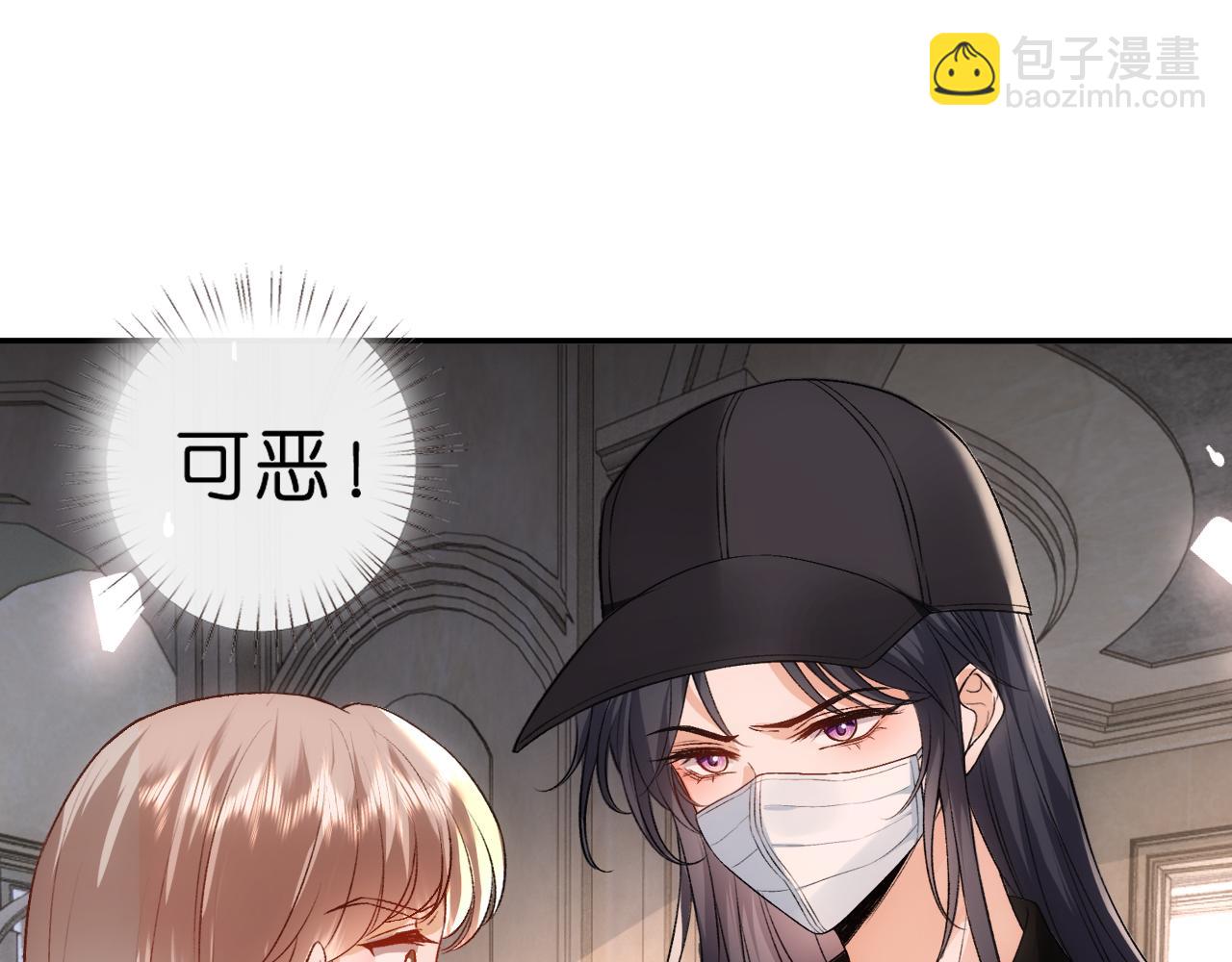 第61话（加更）没心情治了(1/2)-第61话