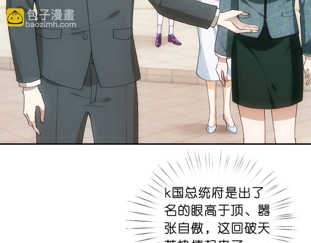 第63话 七十亿的分量(1/2)-第63话