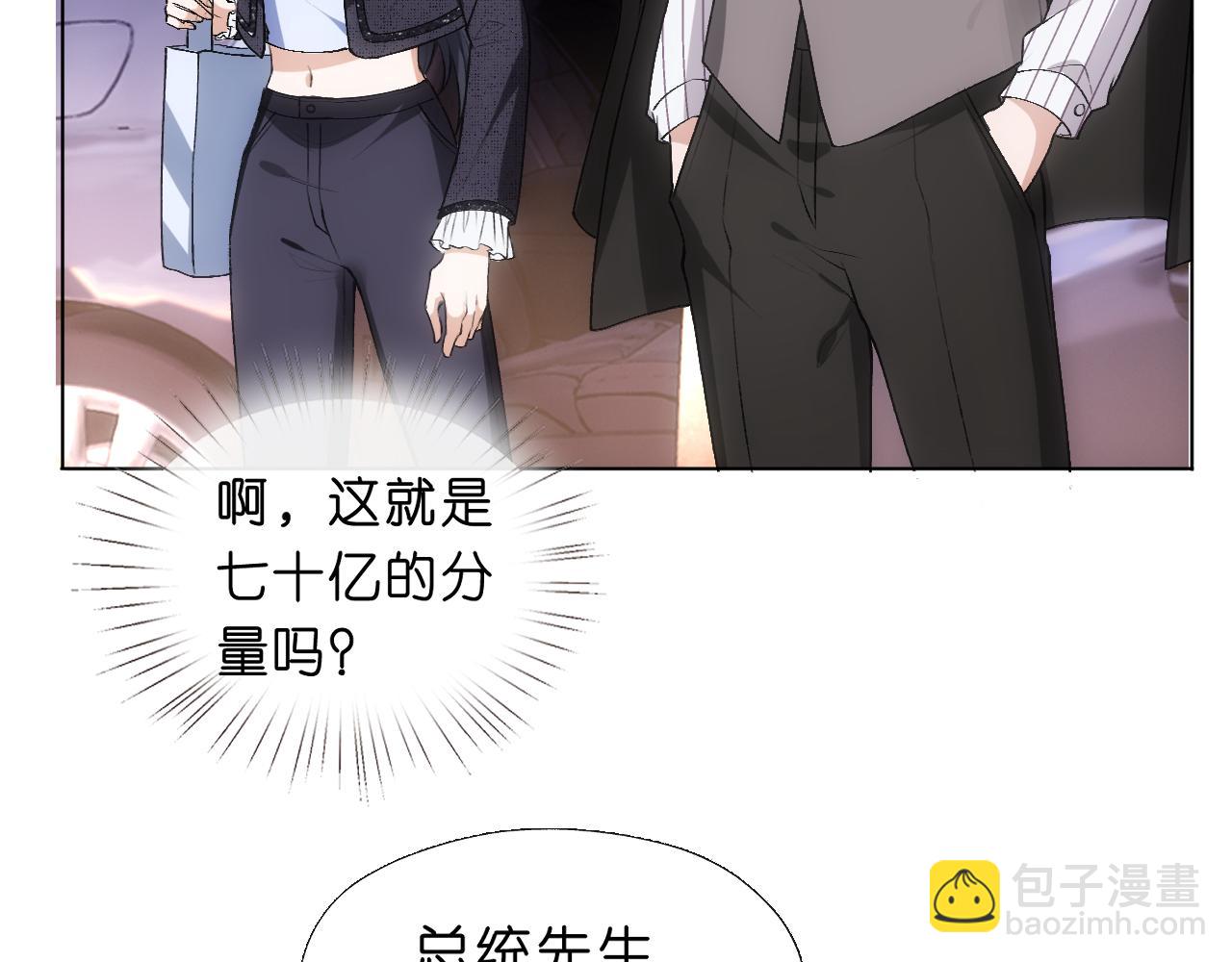 第63话 七十亿的分量(1/2)-第63话
