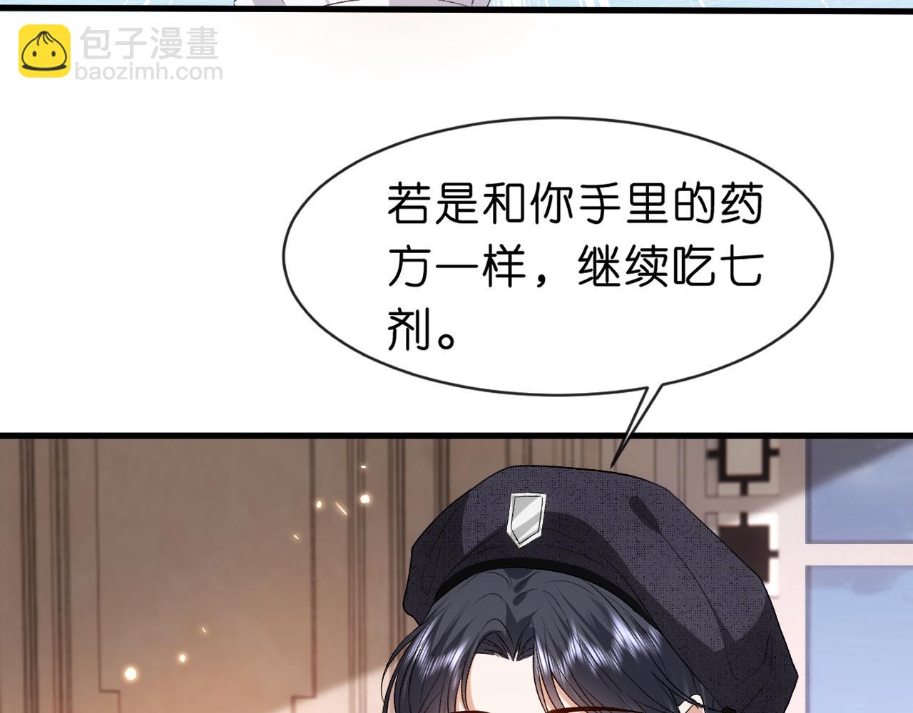 第63话 七十亿的分量(1/2)-第63话