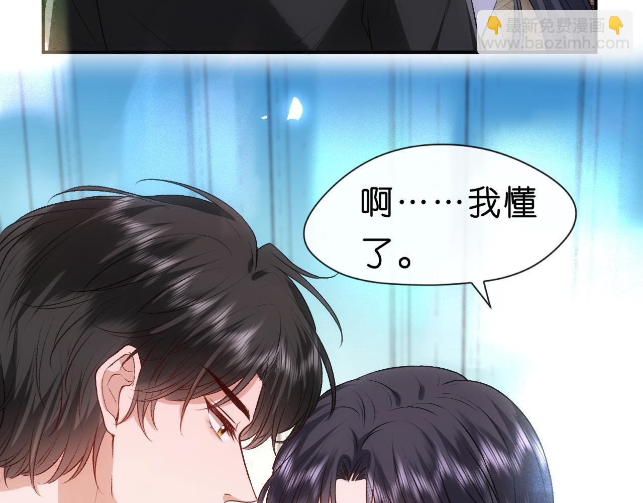 第65话 一起睡觉吧(1/2)-第65话