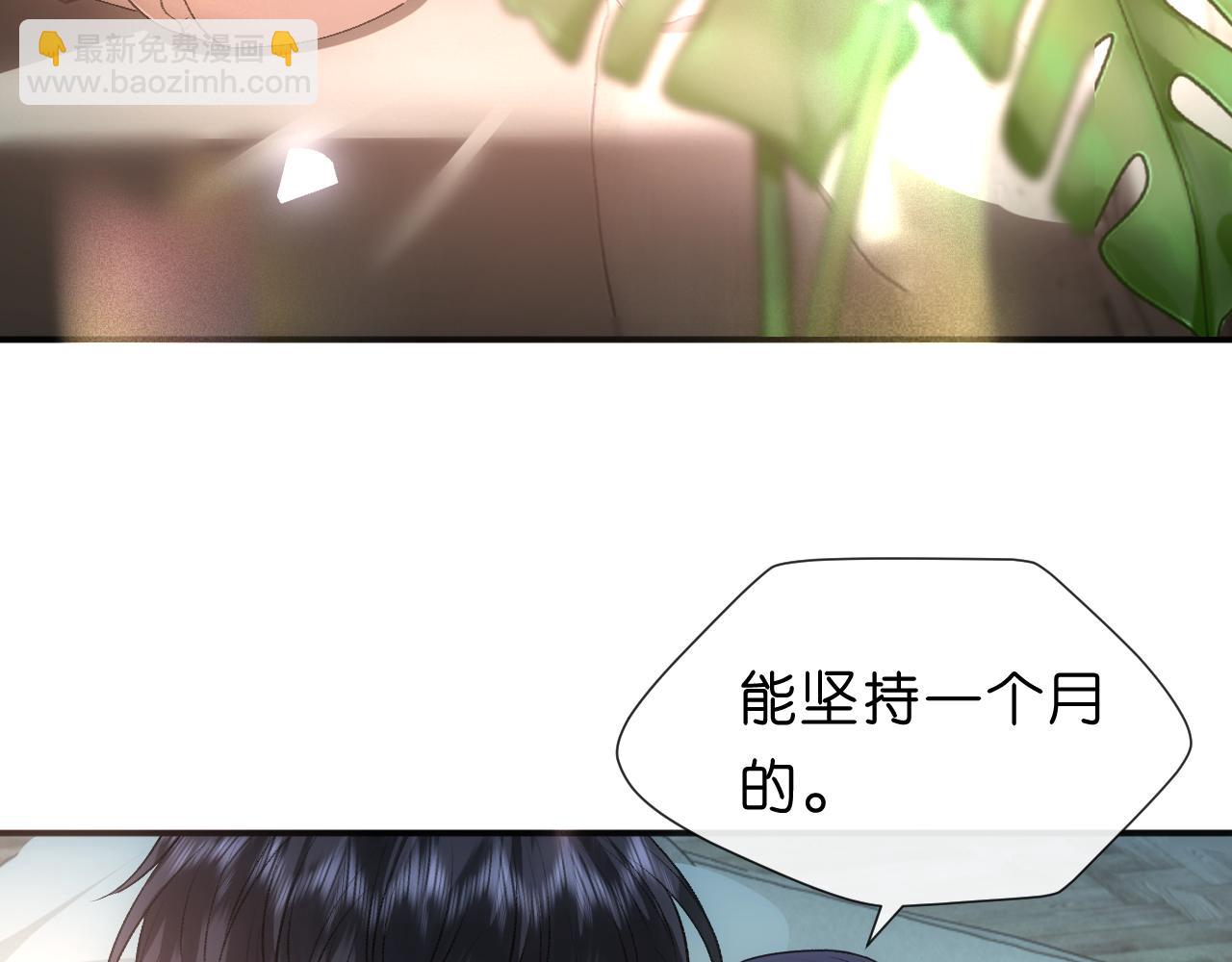 第65话 一起睡觉吧(1/2)-第65话