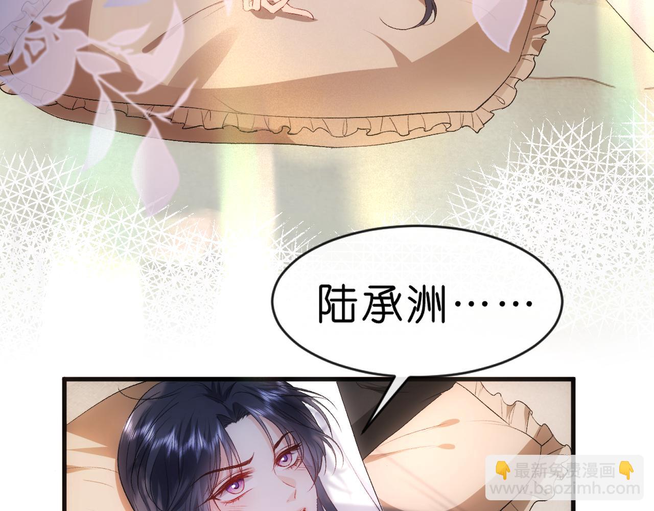 第65话 一起睡觉吧(1/2)-第65话