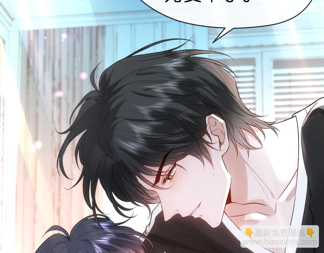 第65话 一起睡觉吧(1/2)-第65话