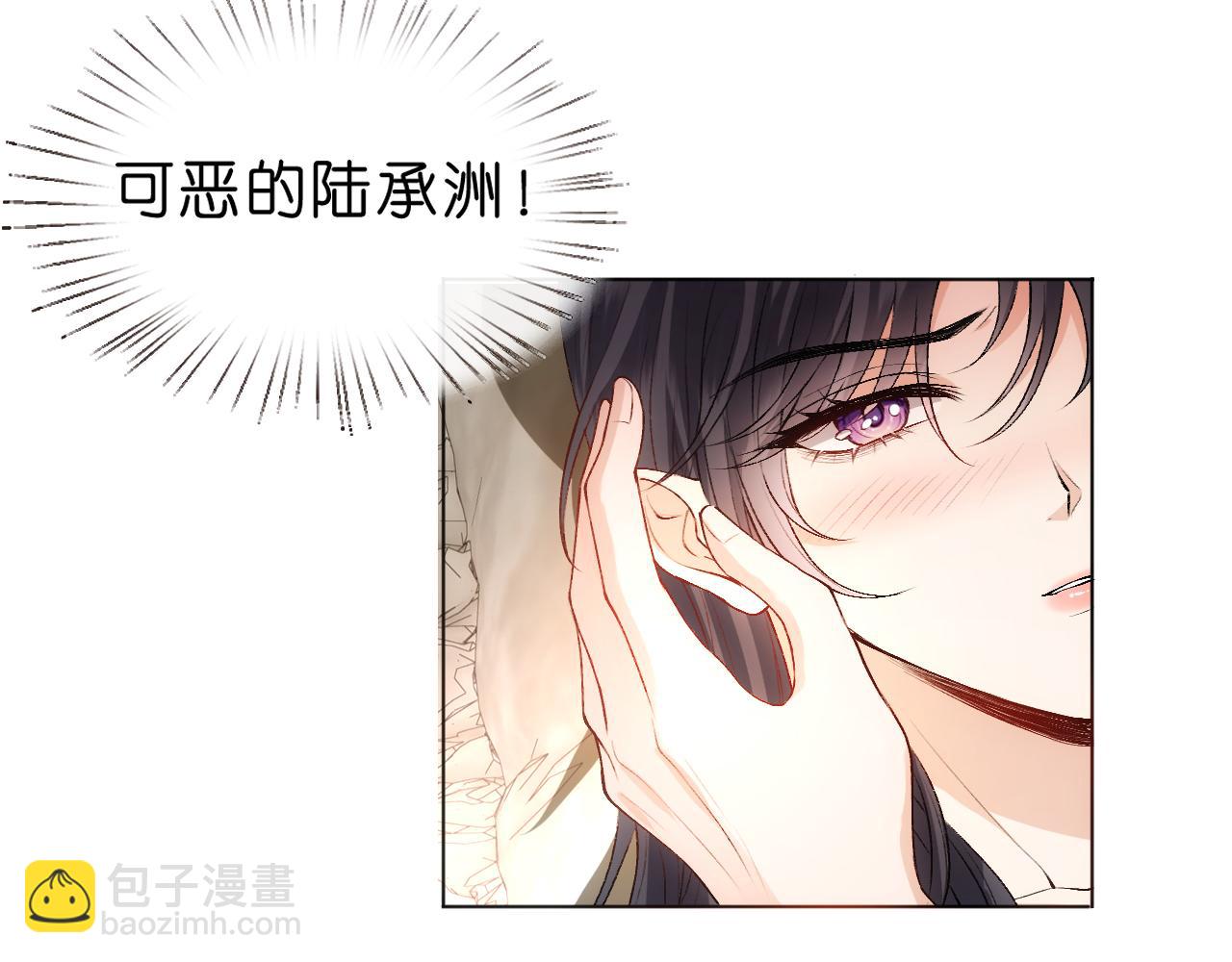 第65话 一起睡觉吧(1/2)-第65话