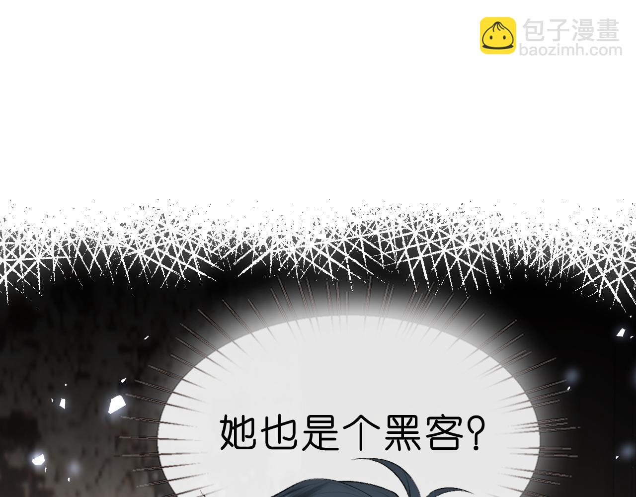 第69话 露出马脚(1/2)-第69话