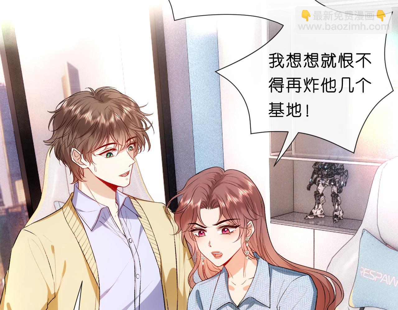 第69话 露出马脚(1/2)-第69话