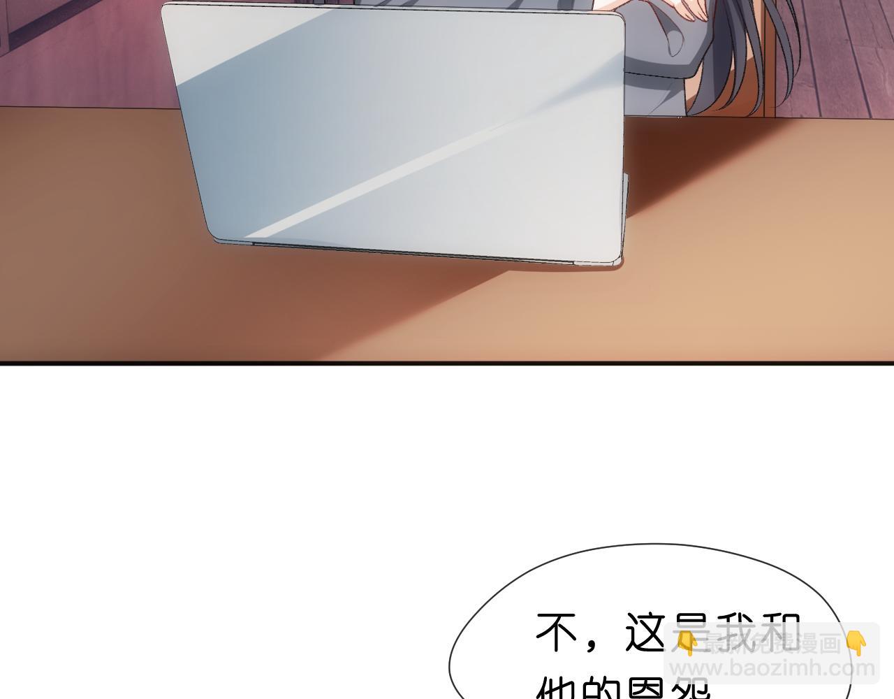 第69话 露出马脚(1/2)-第69话