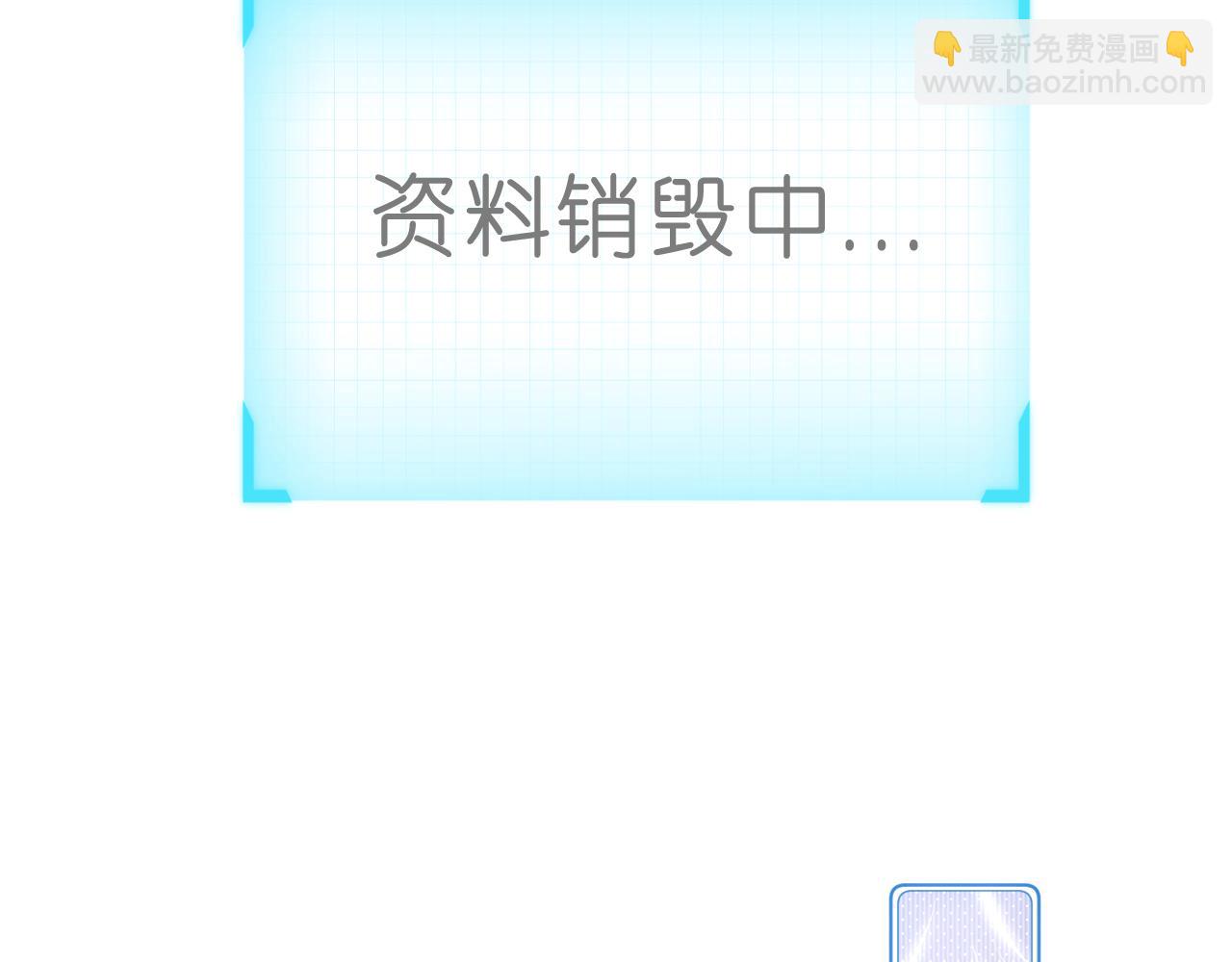 第69话 露出马脚(1/2)-第69话