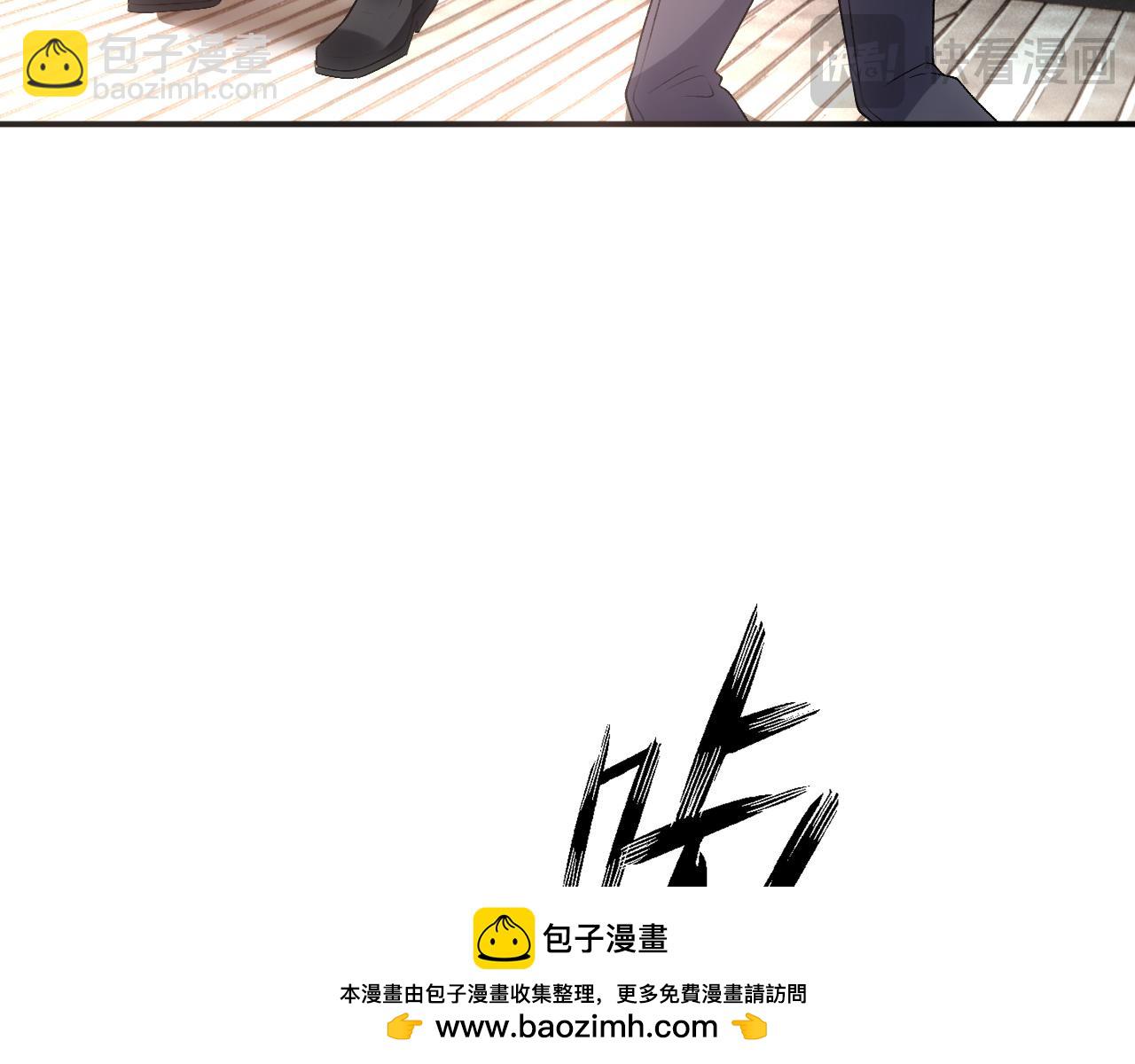 第69话 露出马脚(1/2)-第69话