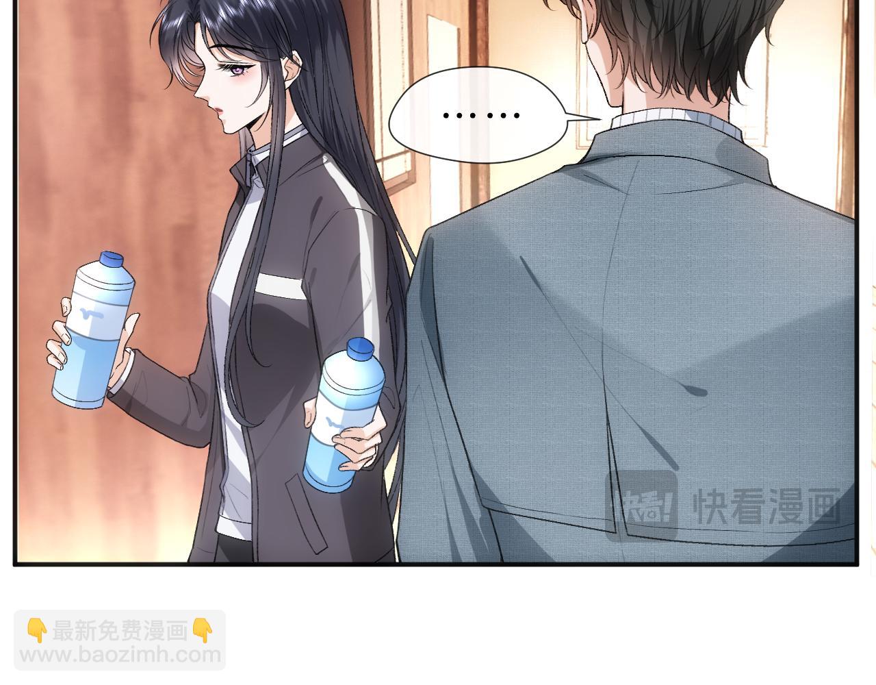 第71话 跟你不熟(1/2)-第71话