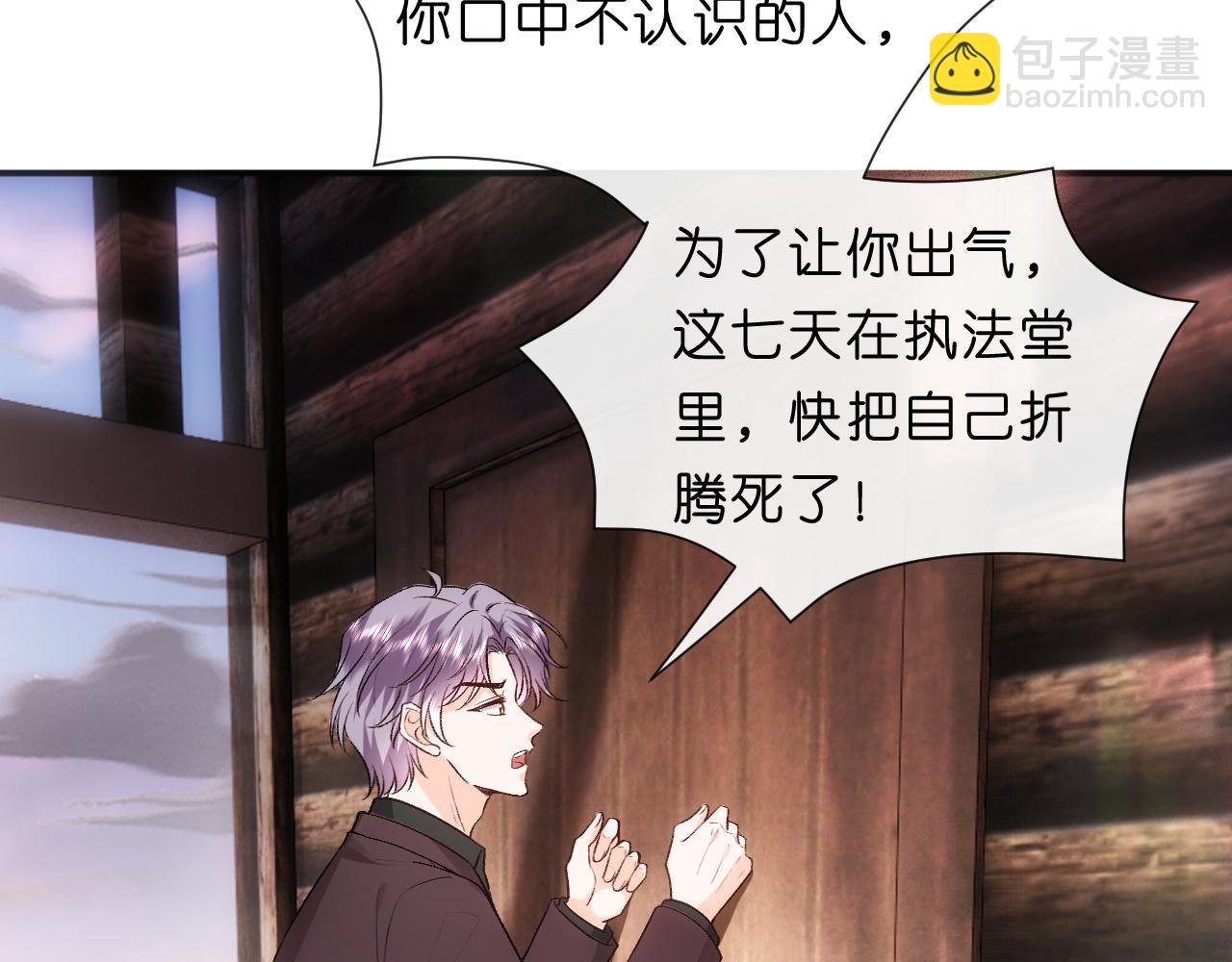 第73话 生死一线(1/2)-第73话