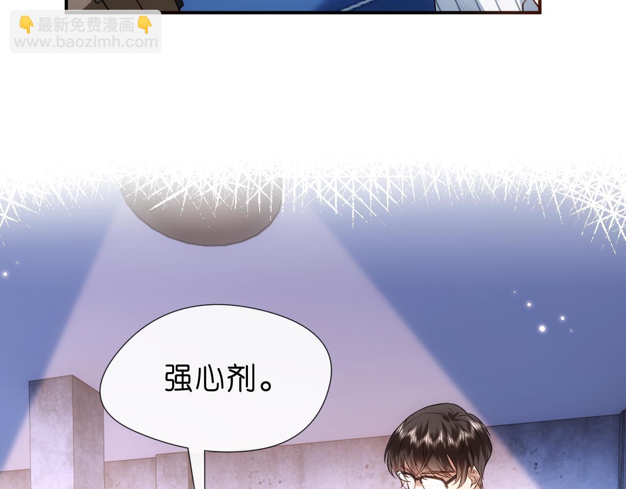 第73话 生死一线(1/2)-第73话