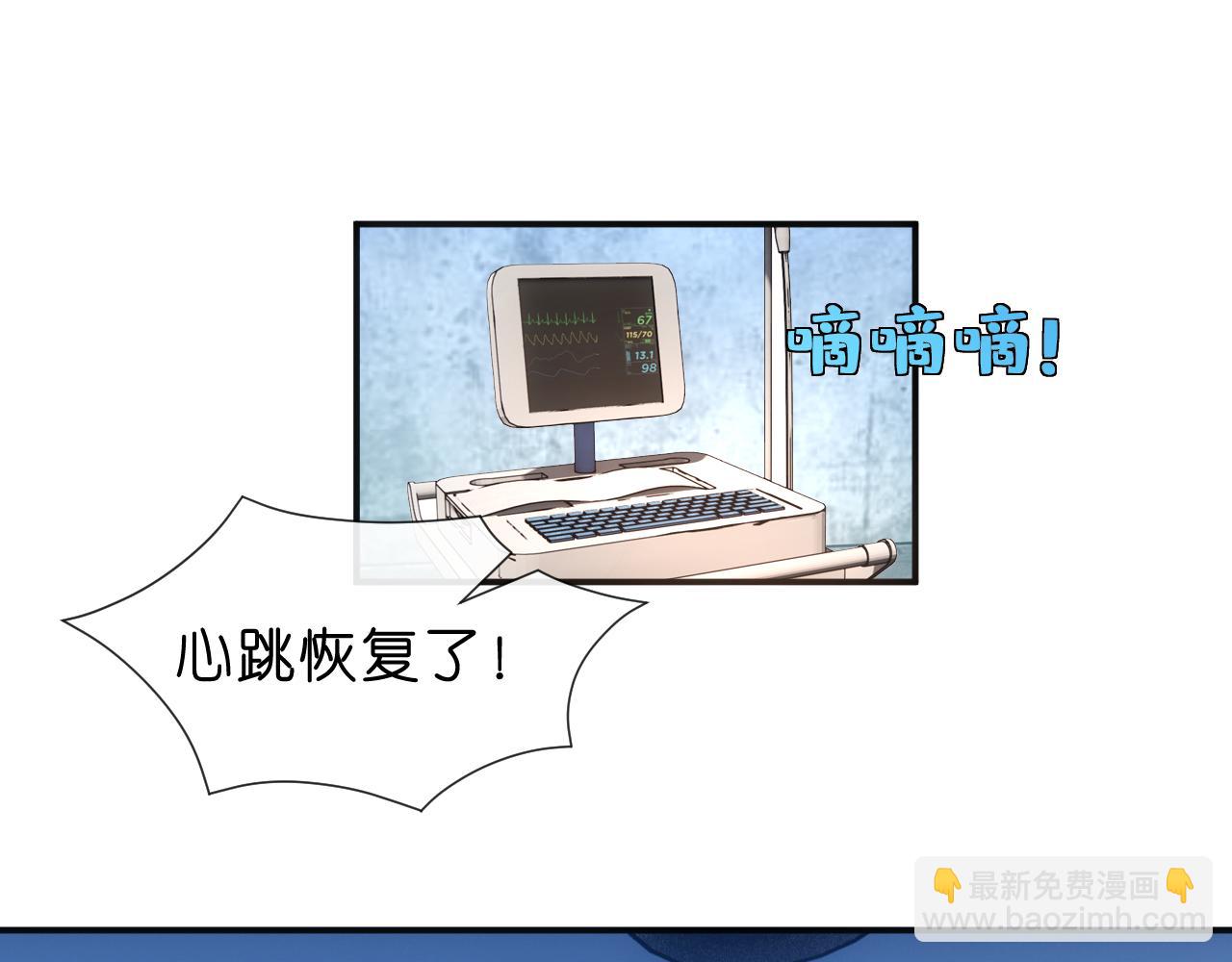 第73话 生死一线(1/2)-第73话