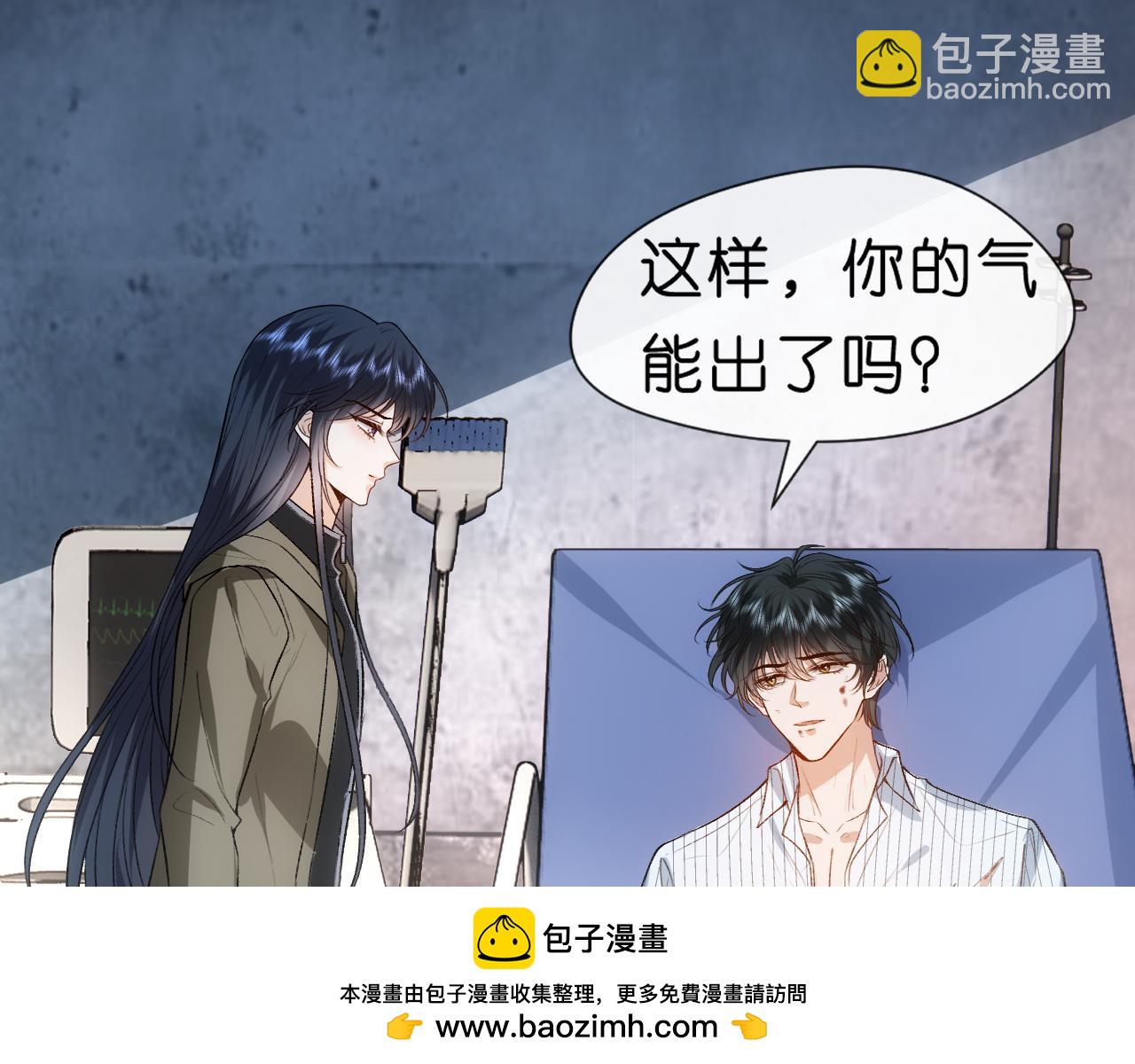 第73话 生死一线(1/2)-第73话