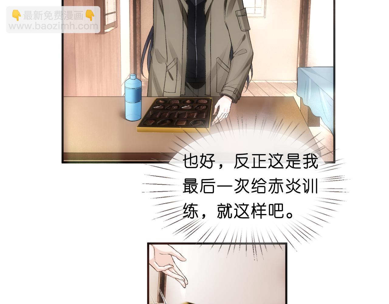 第73话 生死一线(1/2)-第73话