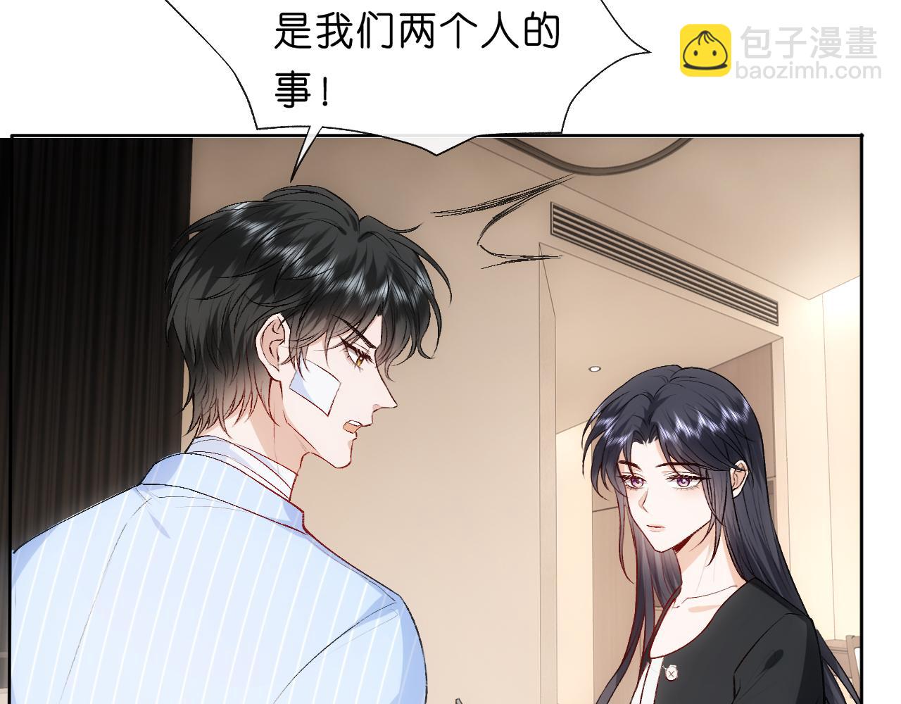第75话 你还想找别人？(1/2)-第75话
