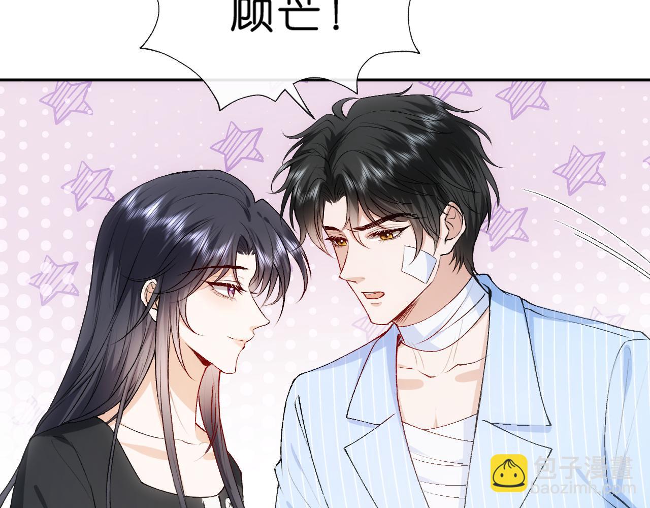第75话 你还想找别人？(1/2)-第75话